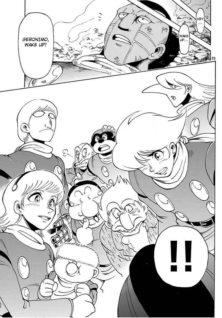 Page 23 Chapter Unknown_00c9 Cyborg 009: The End of Nobunaga