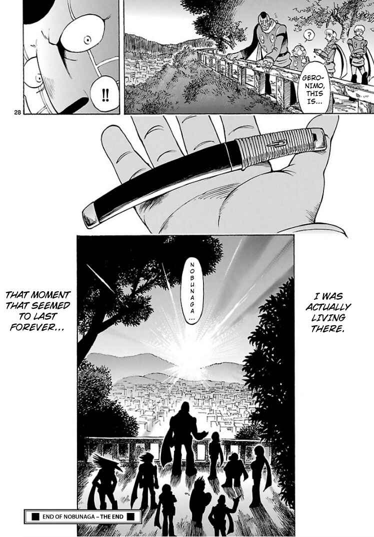 Page 26 Chapter Unknown_00c9 Cyborg 009: The End of Nobunaga