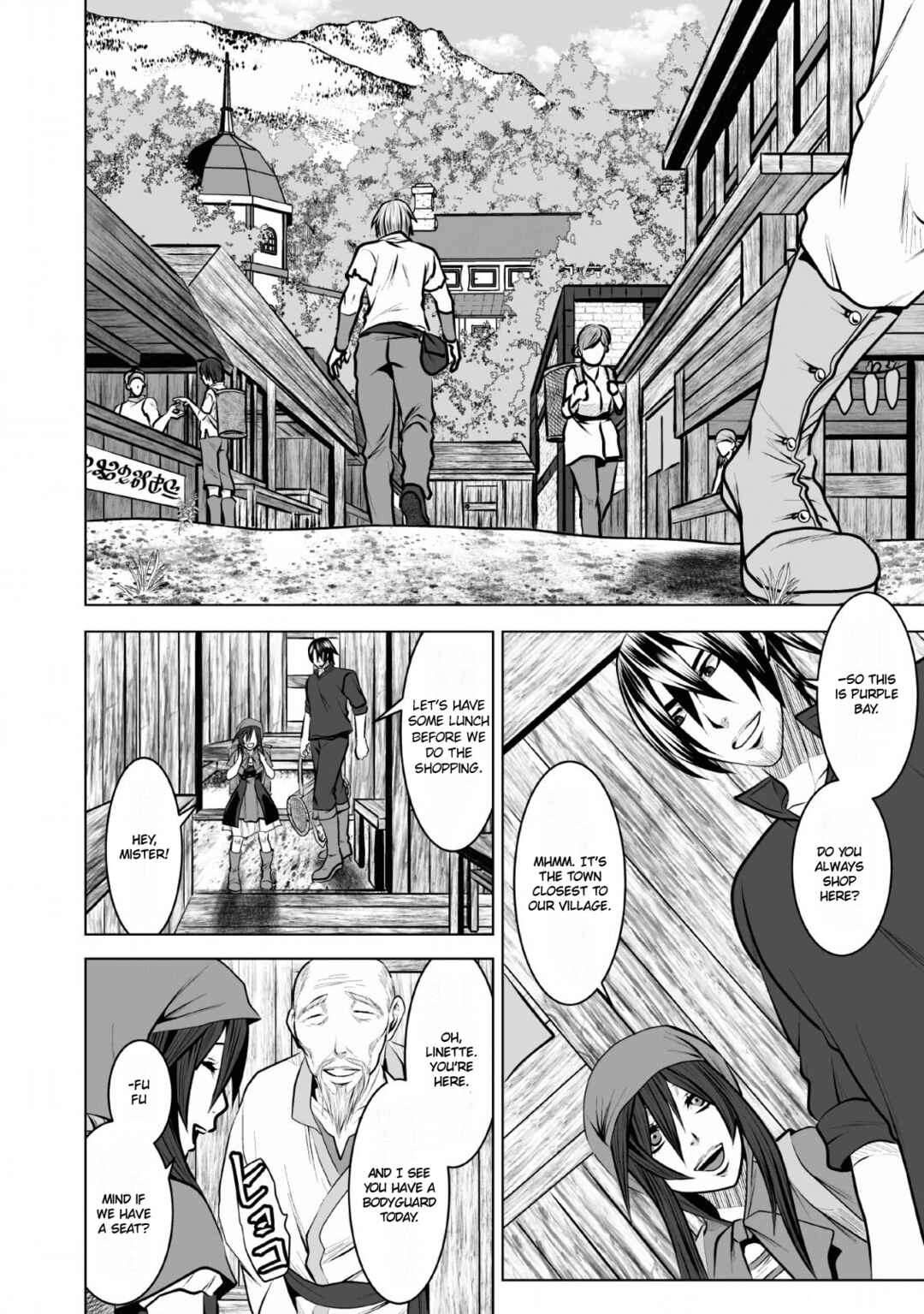 Page 21 Chapter 9 DHM - Dungeon + Harem + Master