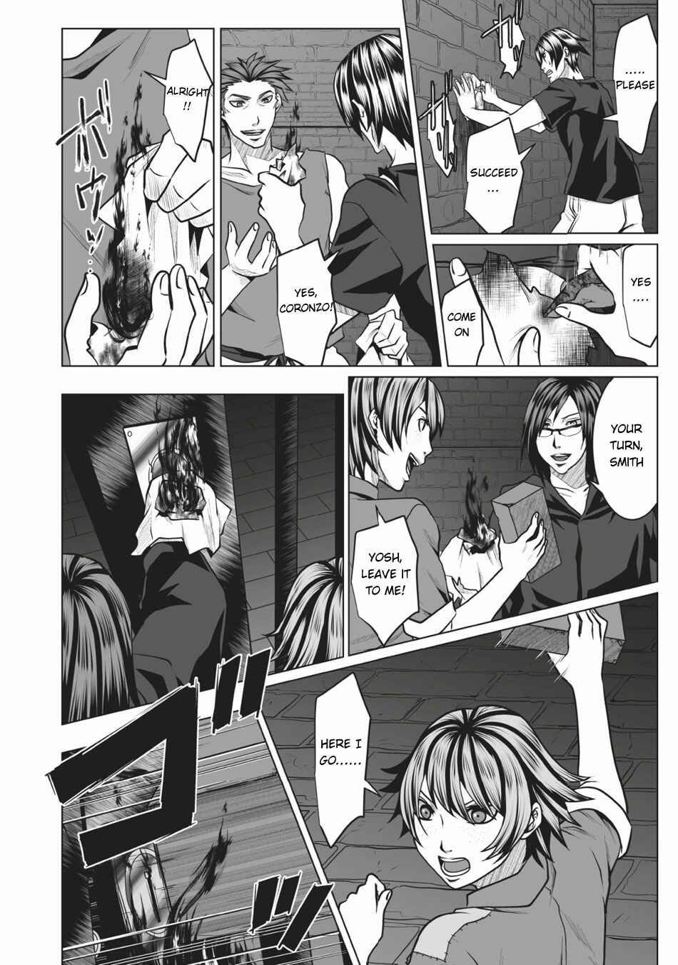Page 17 Chapter 2 DHM - Dungeon + Harem + Master