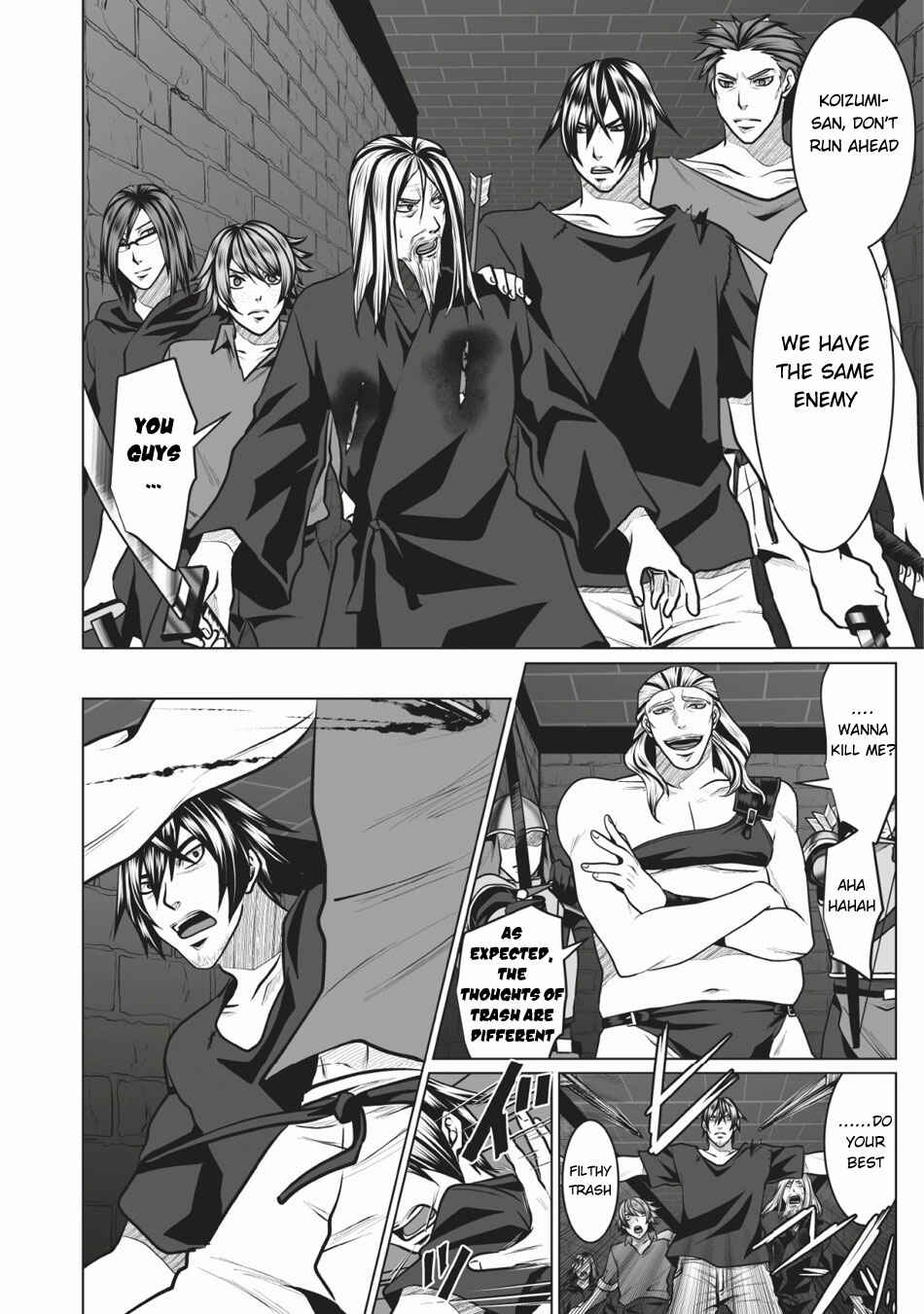 Page 25 Chapter 2 DHM - Dungeon + Harem + Master