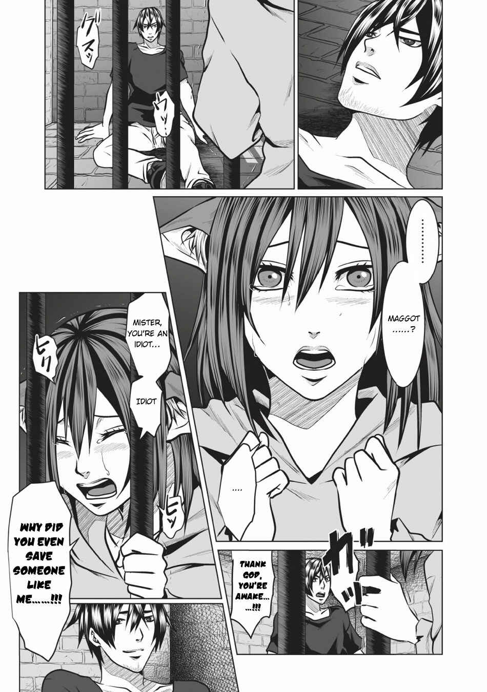 Page 4 Chapter 2 DHM - Dungeon + Harem + Master