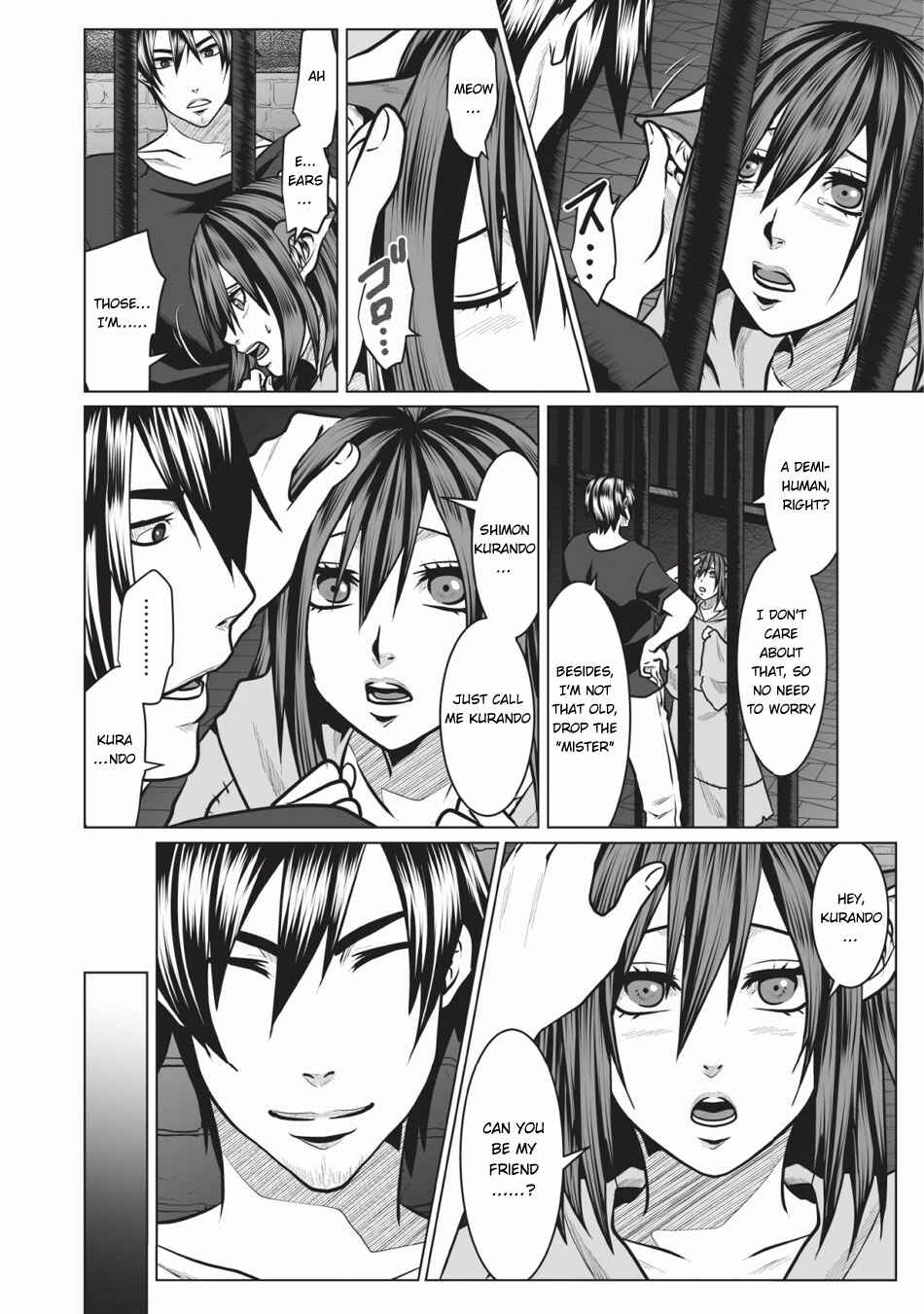 Page 5 Chapter 2 DHM - Dungeon + Harem + Master