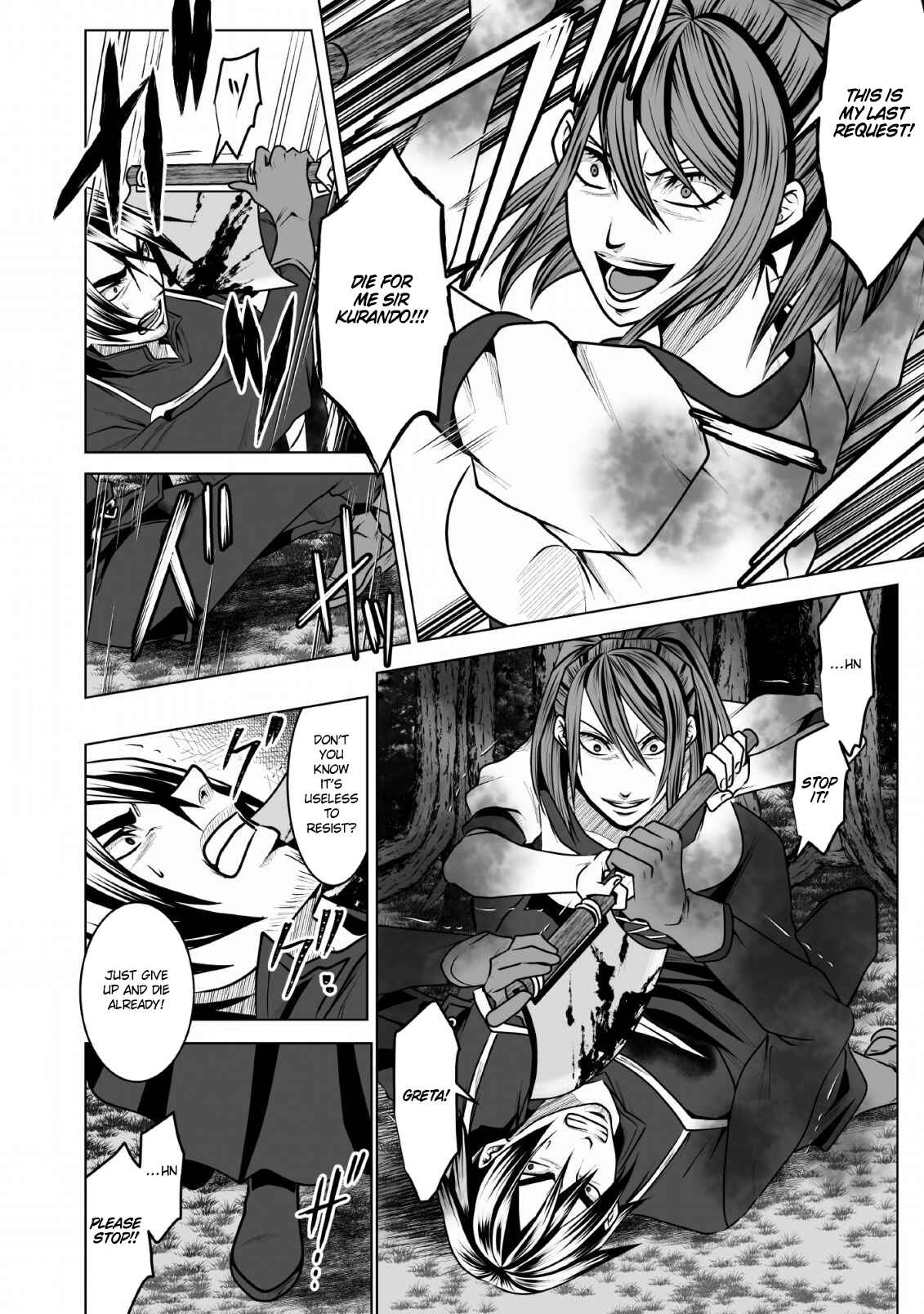Page 15 Chapter 6 DHM - Dungeon + Harem + Master