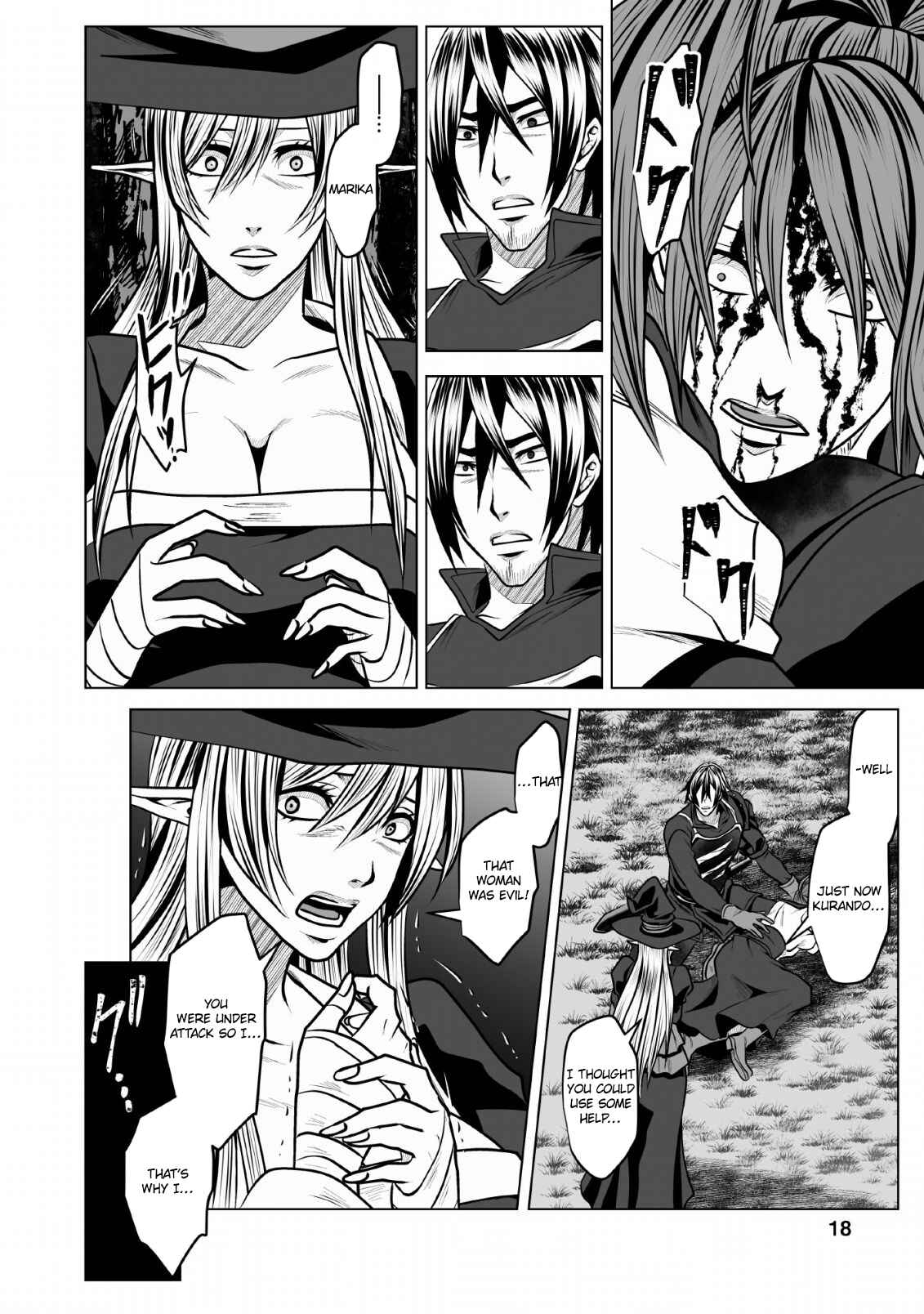 Page 17 Chapter 6 DHM - Dungeon + Harem + Master