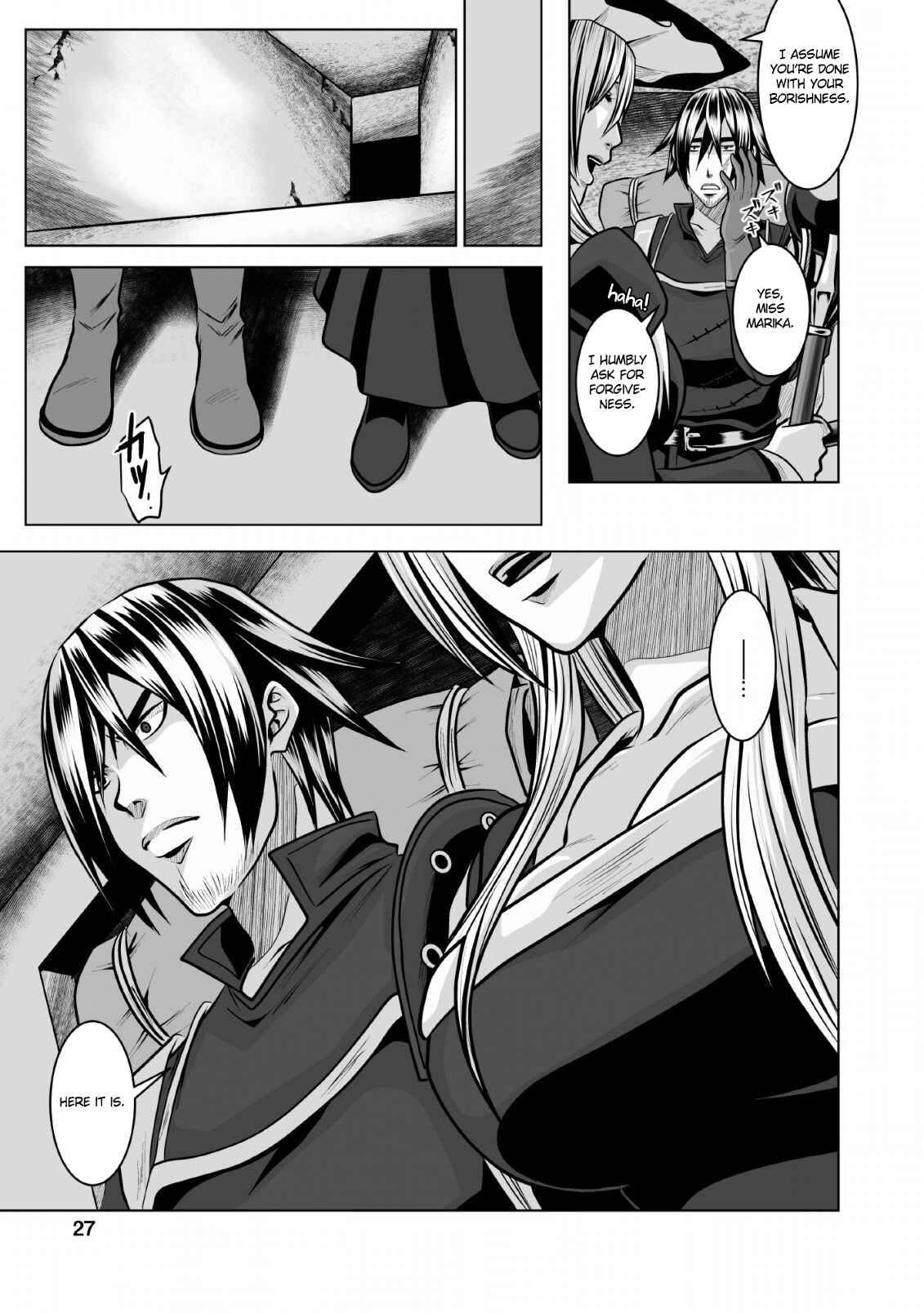 Page 26 Chapter 6 DHM - Dungeon + Harem + Master
