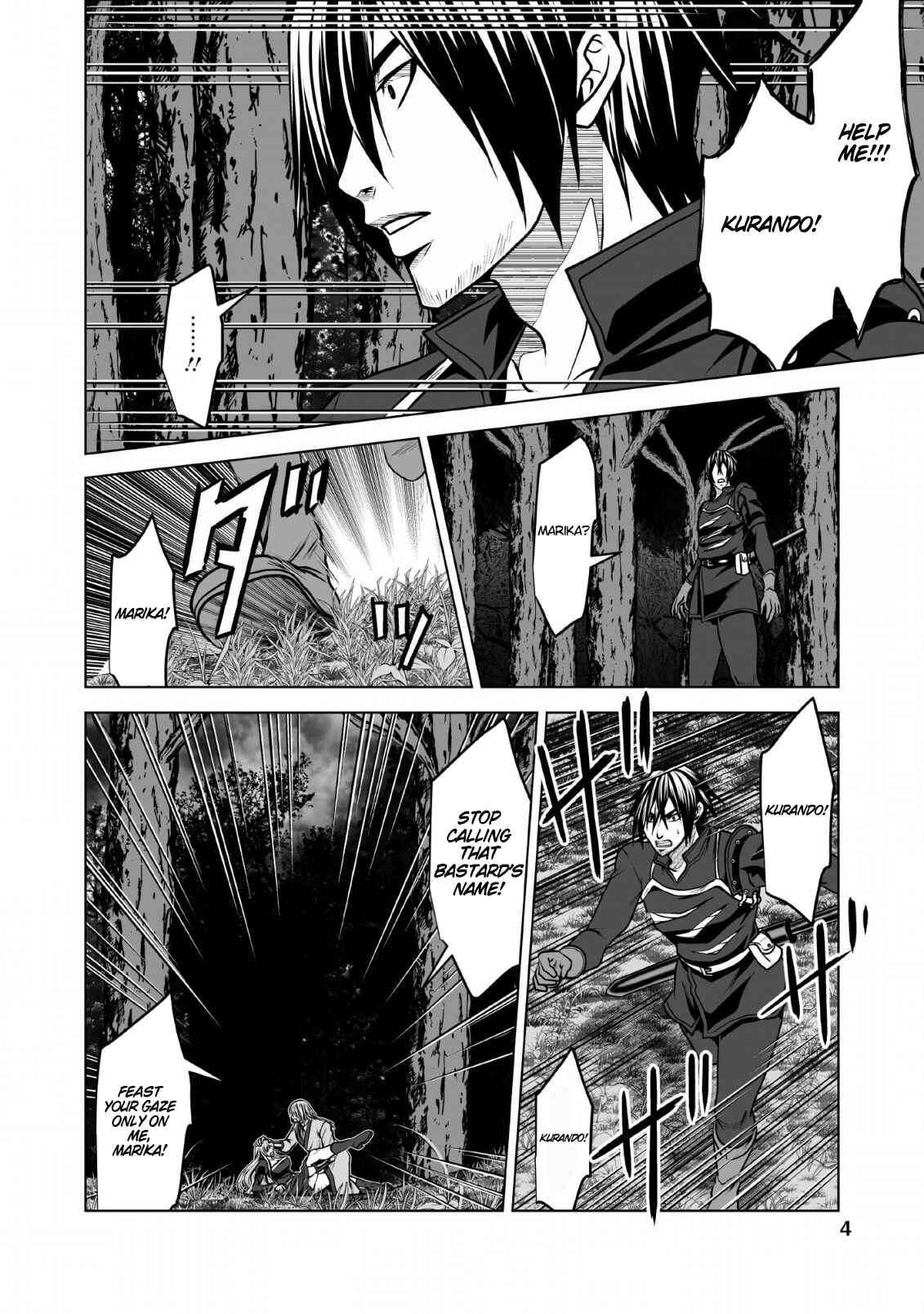 Page 3 Chapter 6 DHM - Dungeon + Harem + Master