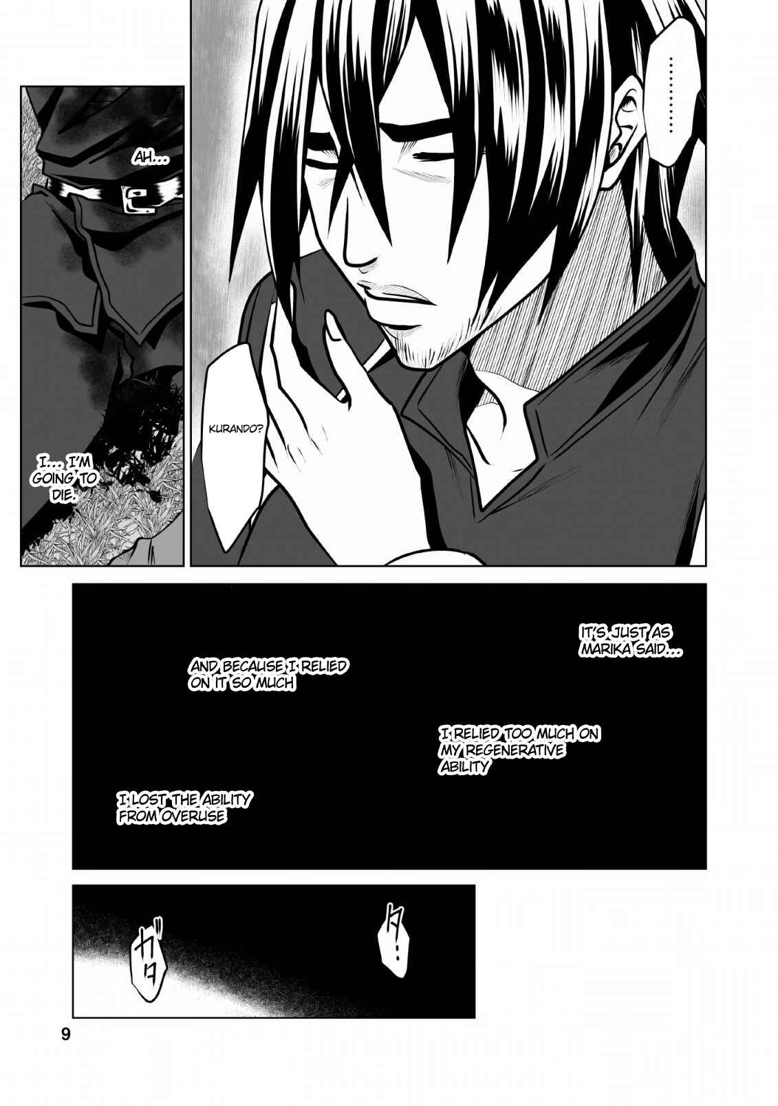 Page 8 Chapter 6 DHM - Dungeon + Harem + Master