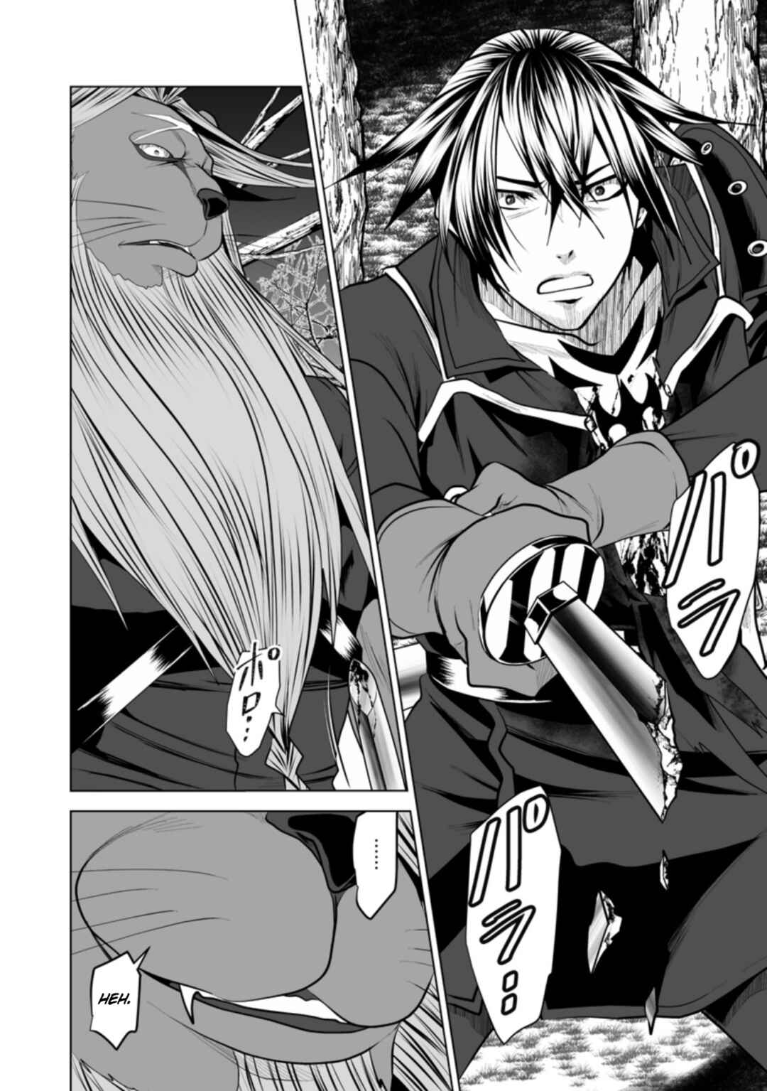 Page 11 Chapter 16 DHM - Dungeon + Harem + Master