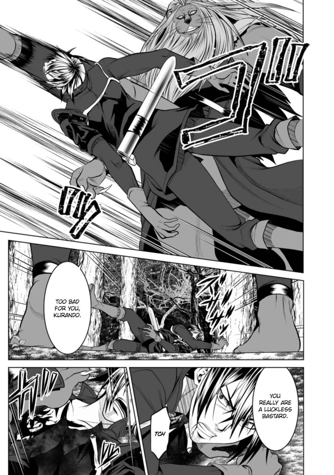 Page 12 Chapter 16 DHM - Dungeon + Harem + Master