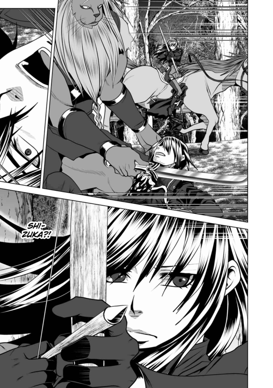 Page 14 Chapter 16 DHM - Dungeon + Harem + Master