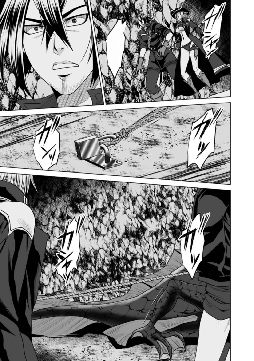 Page 12 Chapter 19 DHM - Dungeon + Harem + Master