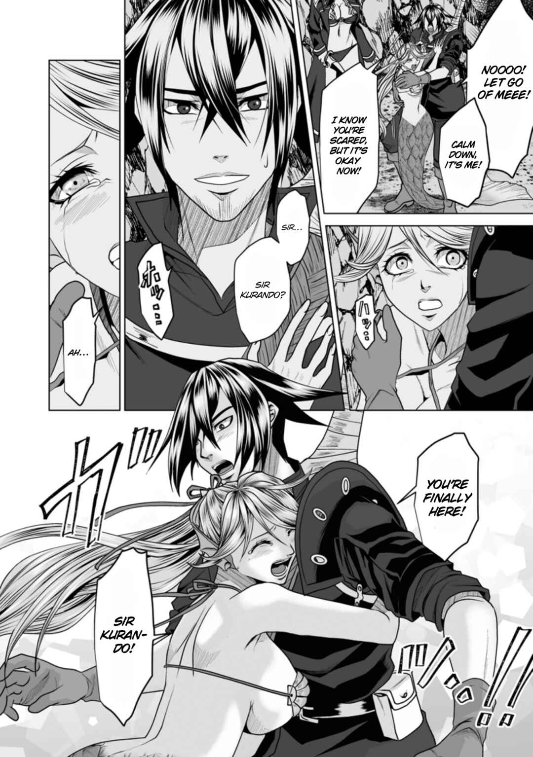 Page 15 Chapter 19 DHM - Dungeon + Harem + Master