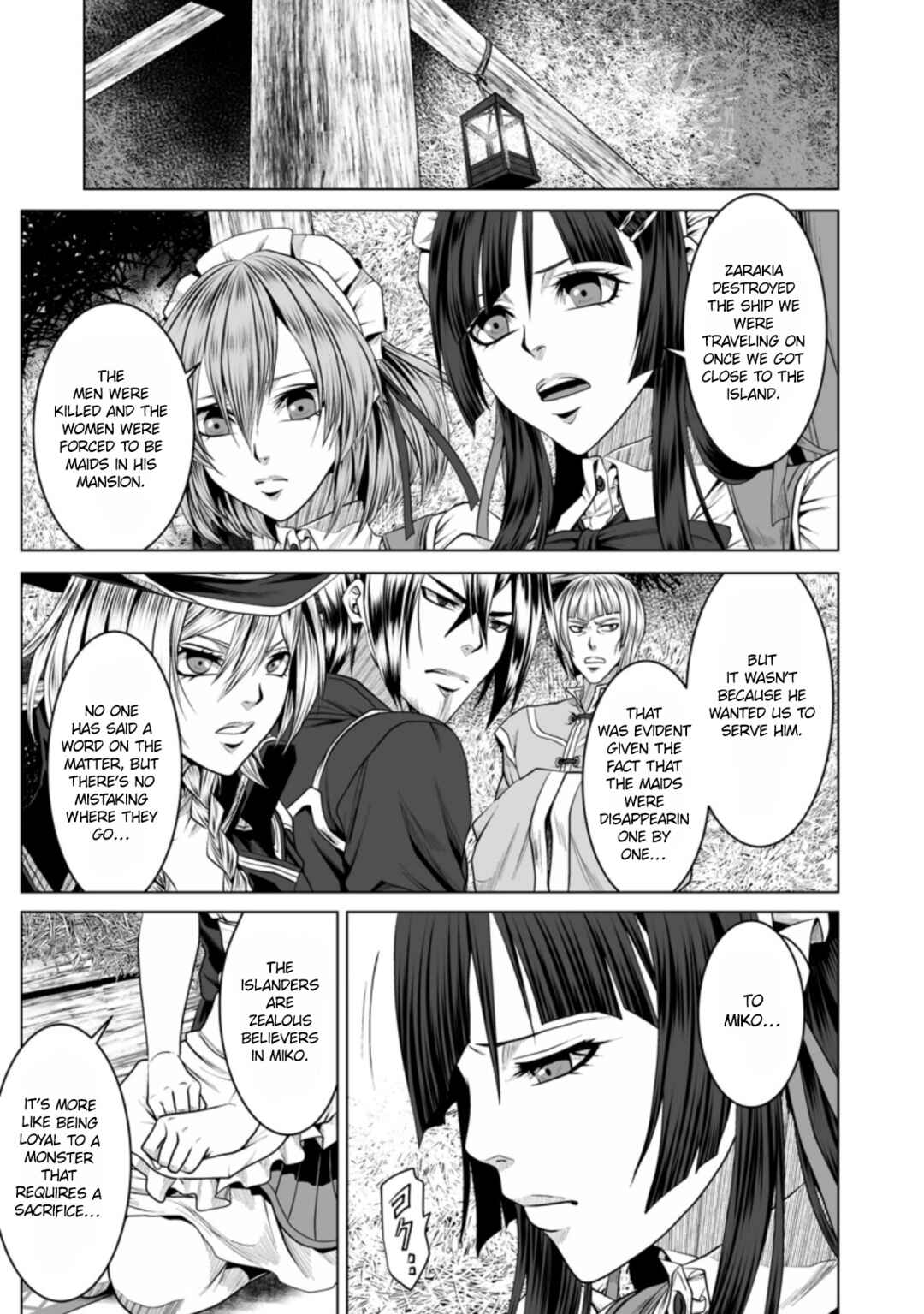 Page 2 Chapter 19 DHM - Dungeon + Harem + Master