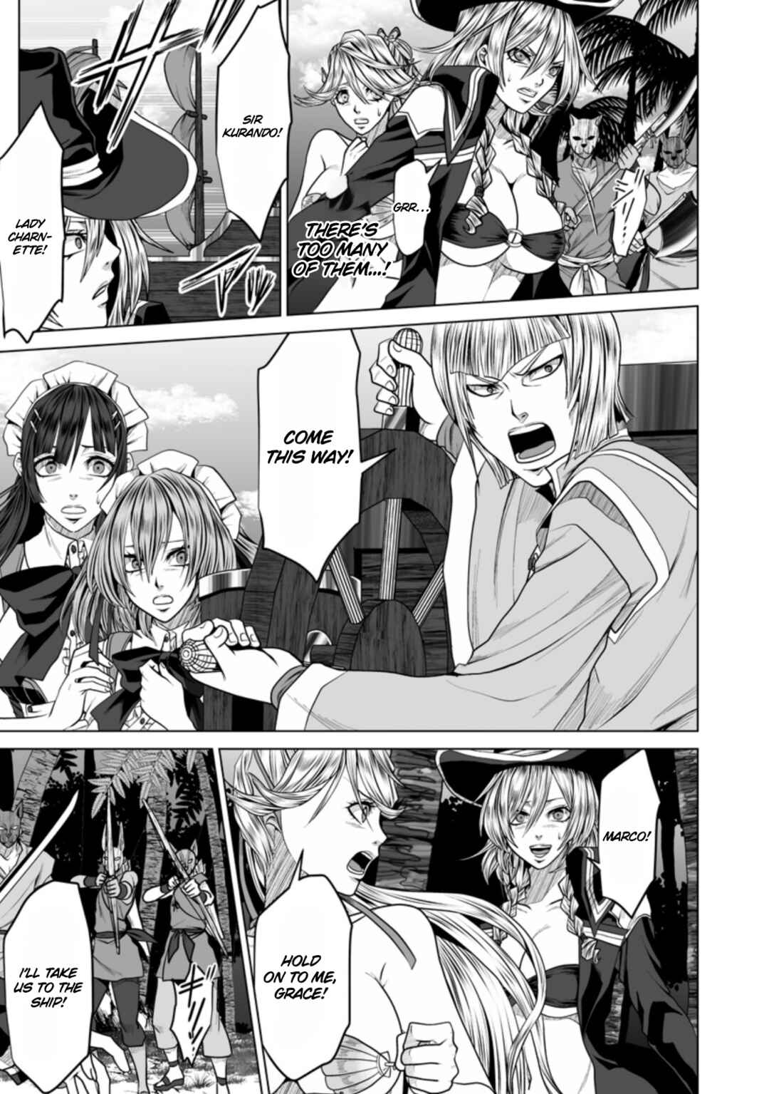 Page 23 Chapter 19 DHM - Dungeon + Harem + Master