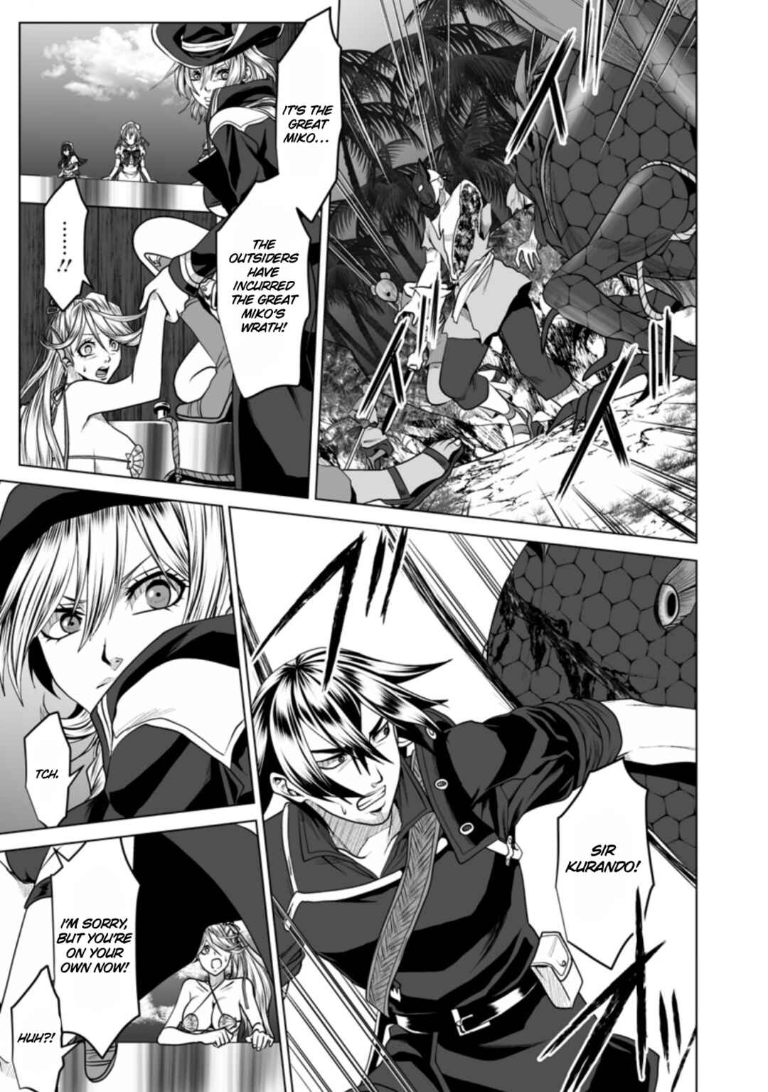 Page 25 Chapter 19 DHM - Dungeon + Harem + Master