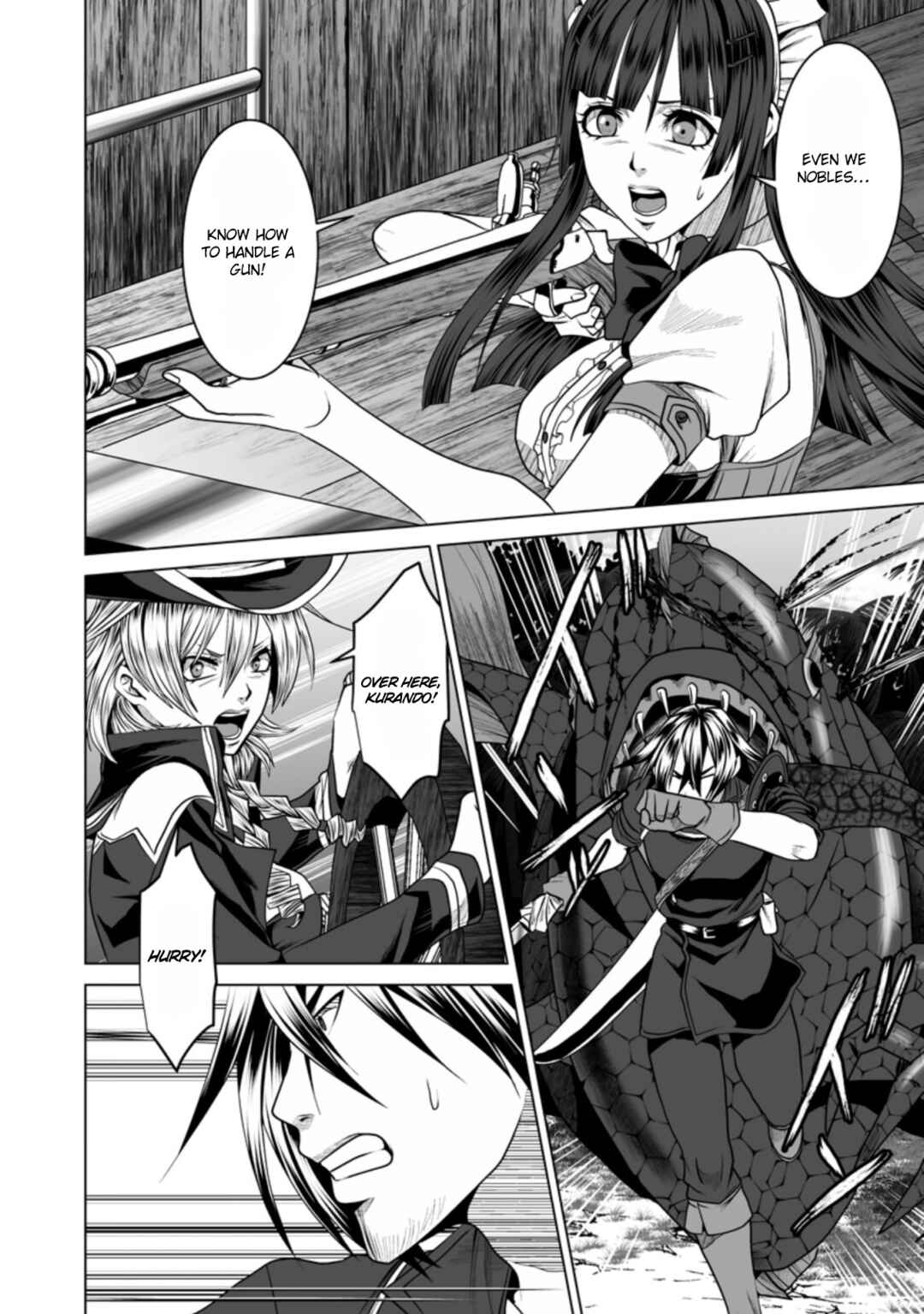 Page 28 Chapter 19 DHM - Dungeon + Harem + Master
