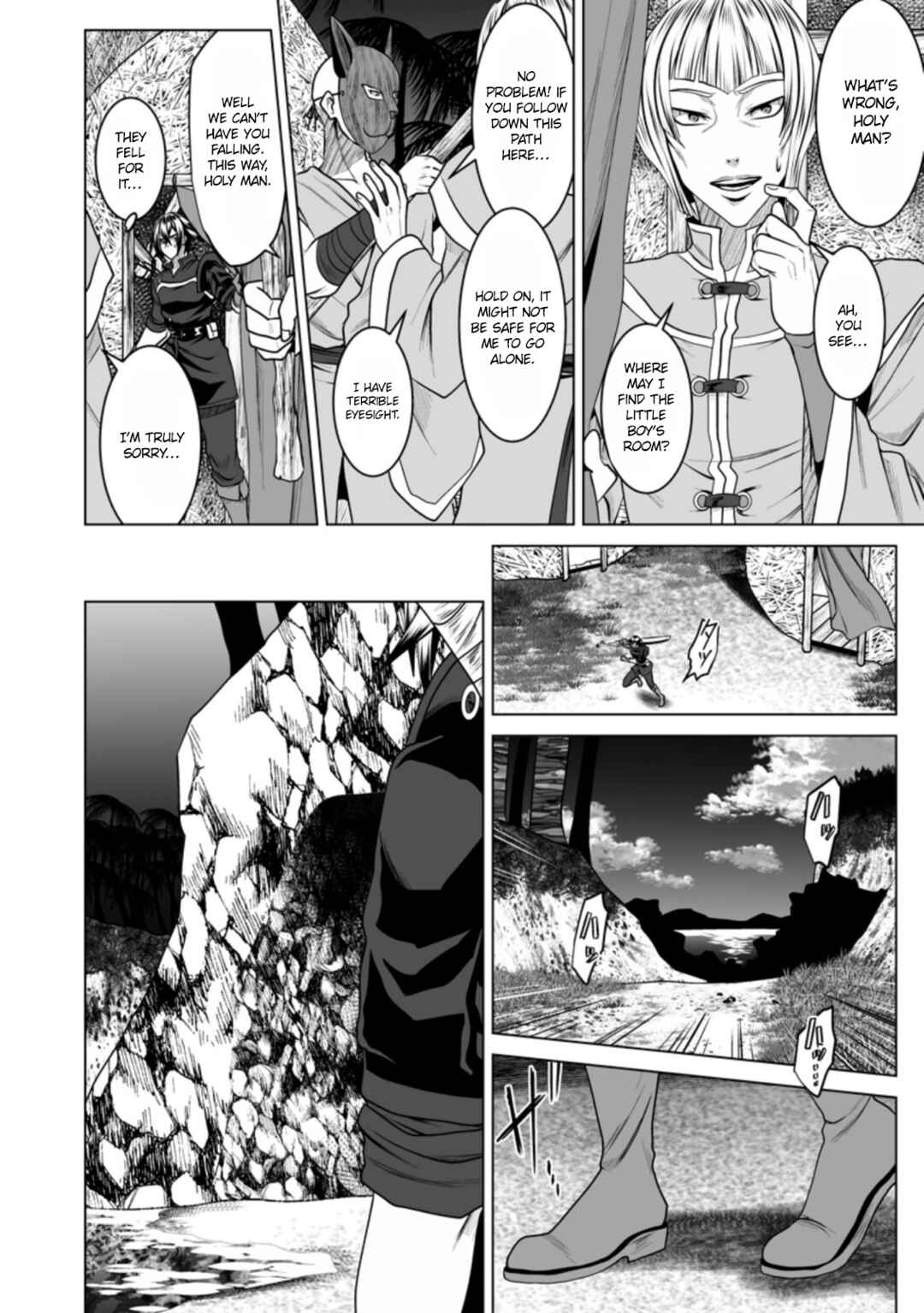 Page 5 Chapter 19 DHM - Dungeon + Harem + Master