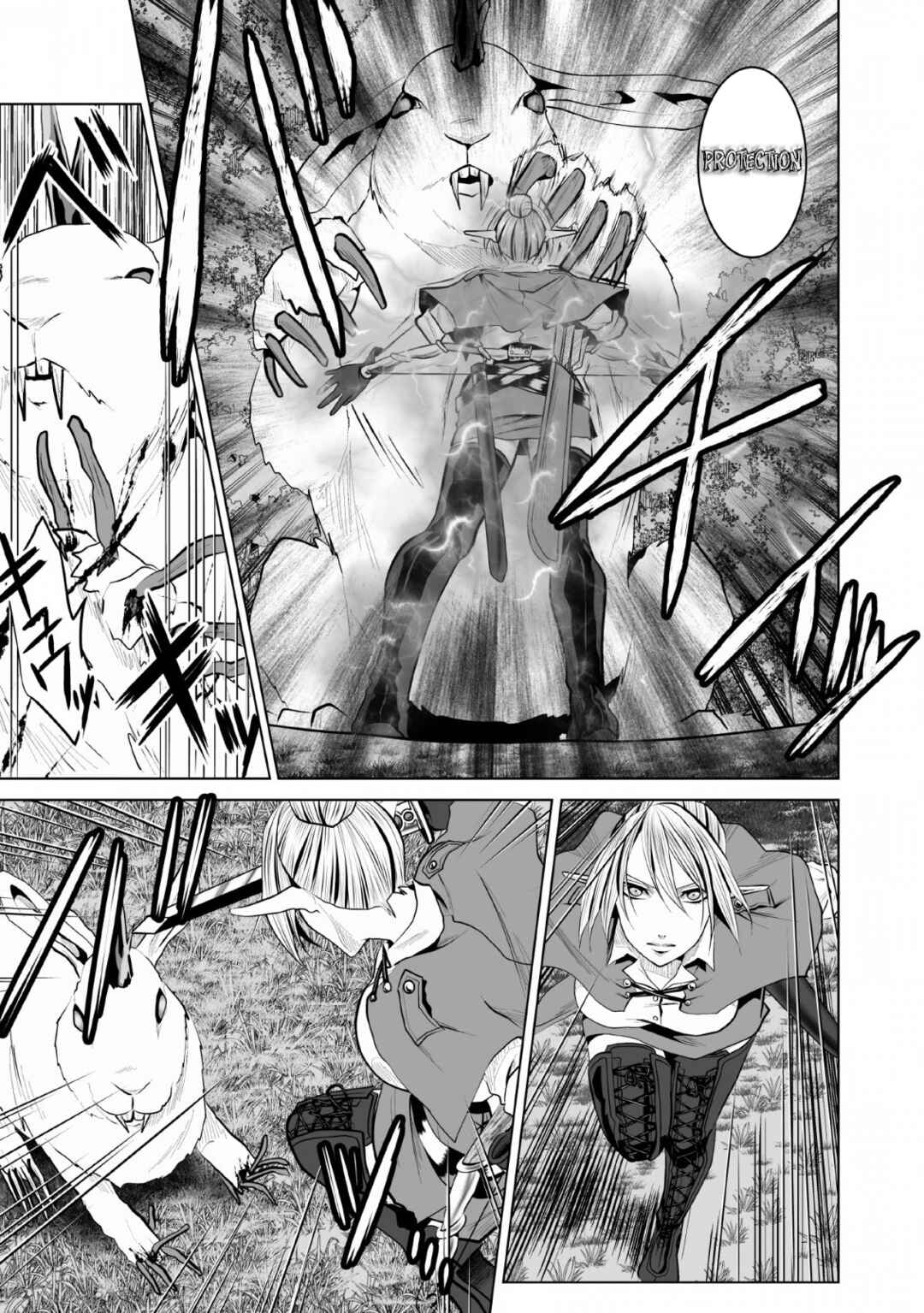 Page 18 Chapter 8 DHM - Dungeon + Harem + Master