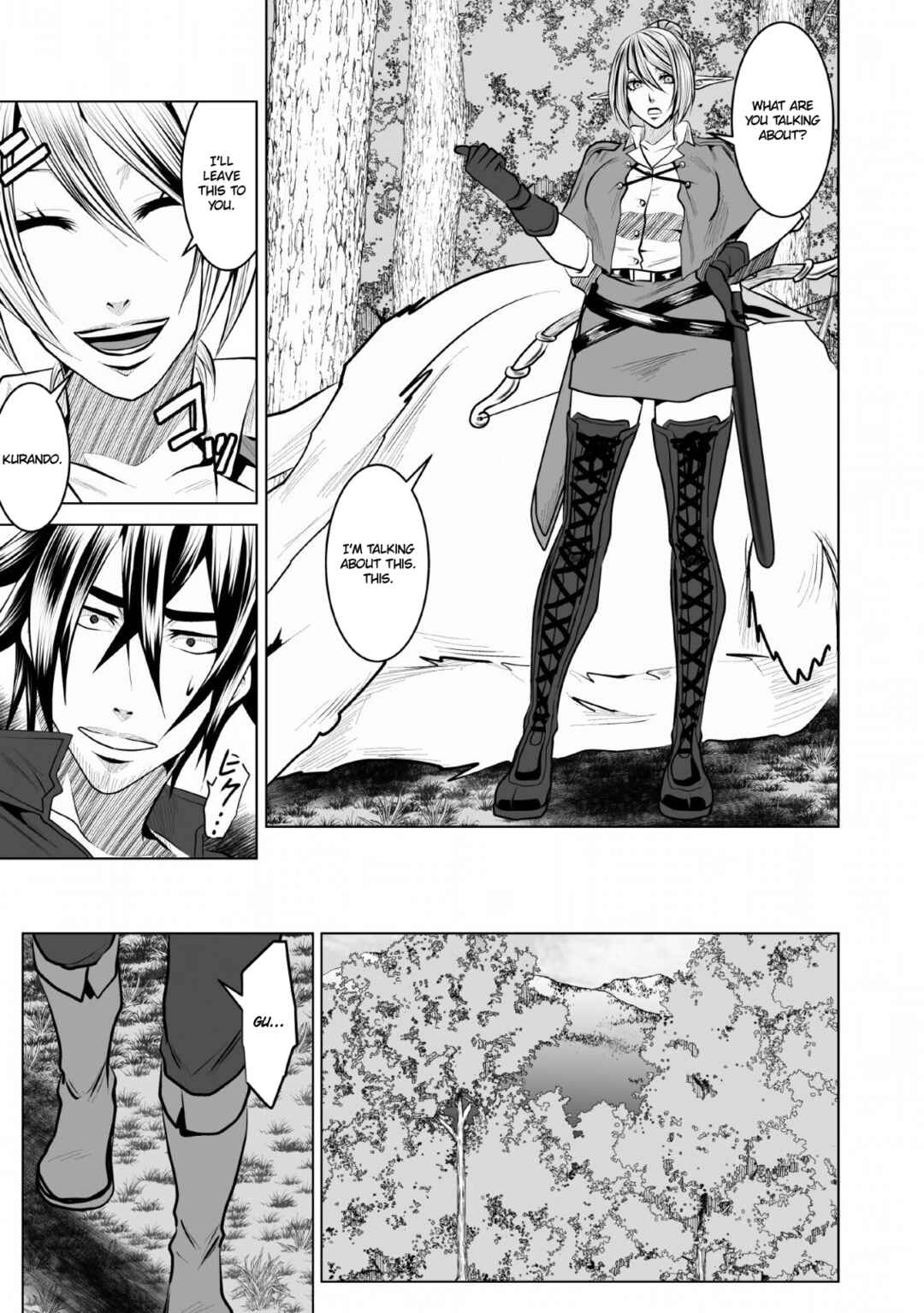 Page 24 Chapter 8 DHM - Dungeon + Harem + Master