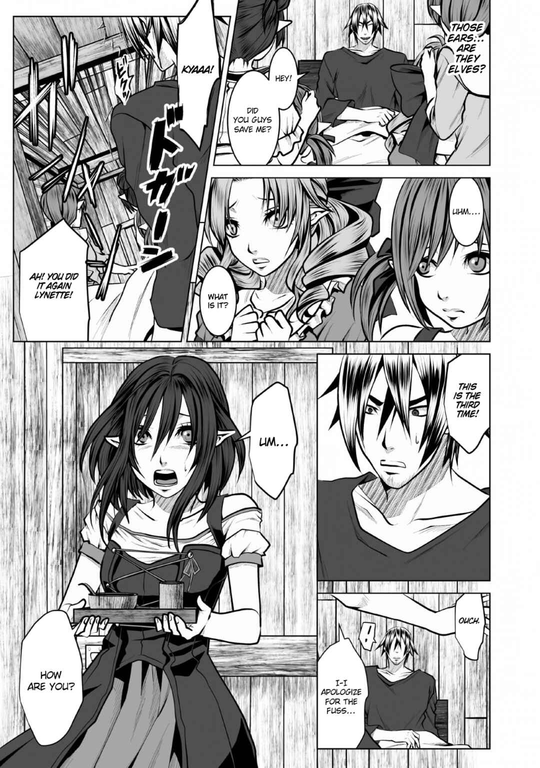 Page 6 Chapter 8 DHM - Dungeon + Harem + Master