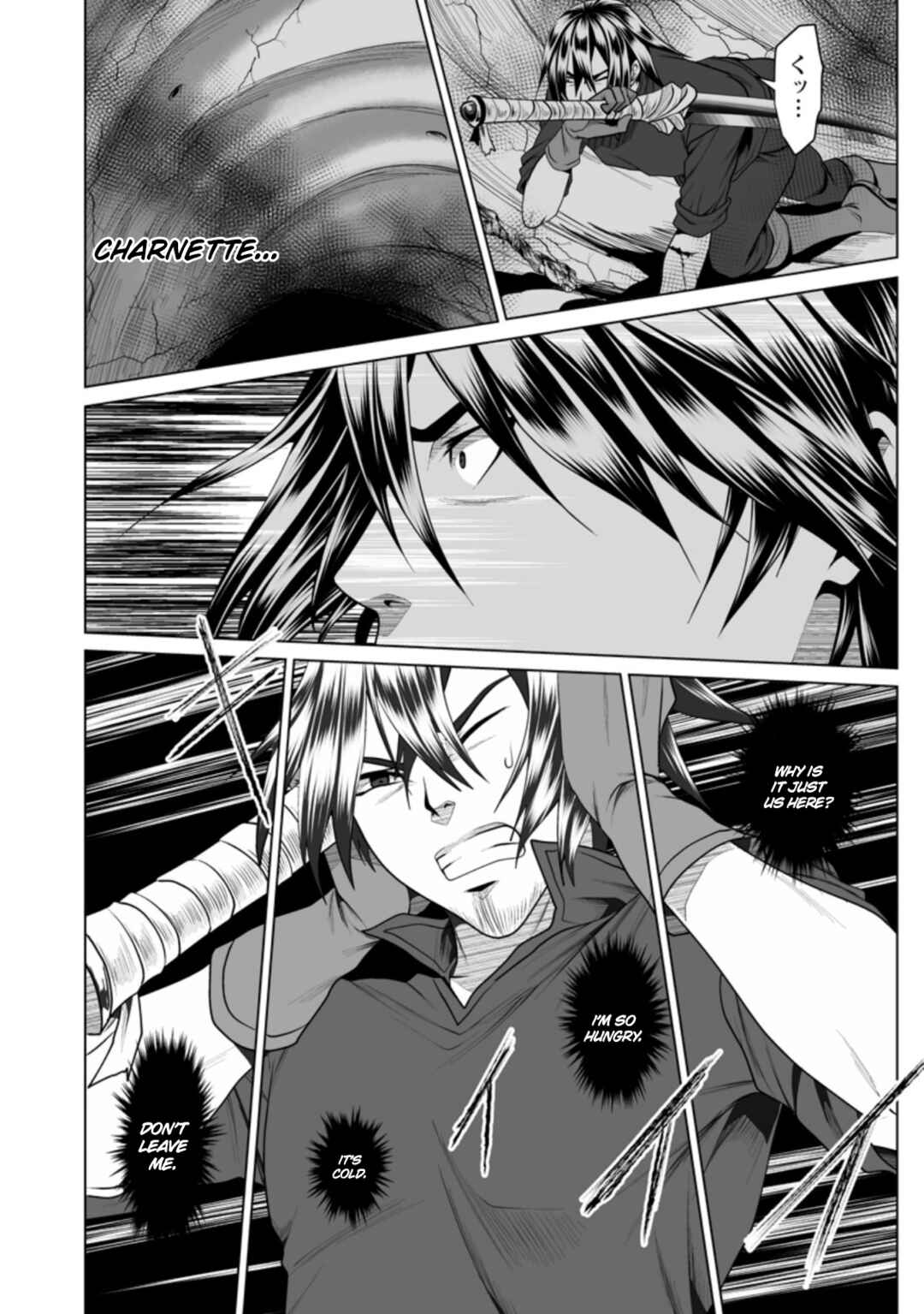 Page 19 Chapter 20 DHM - Dungeon + Harem + Master