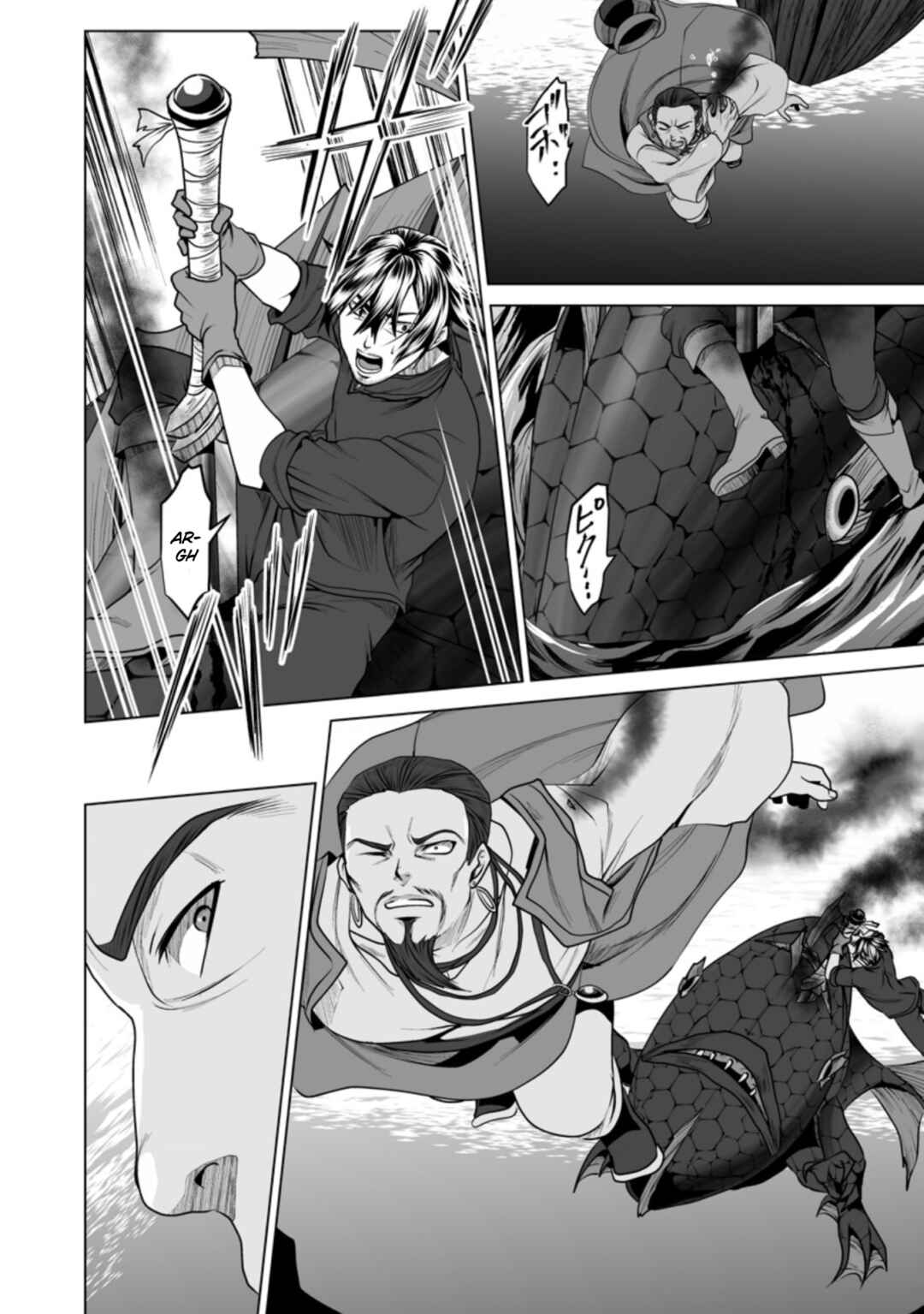 Page 9 Chapter 20 DHM - Dungeon + Harem + Master