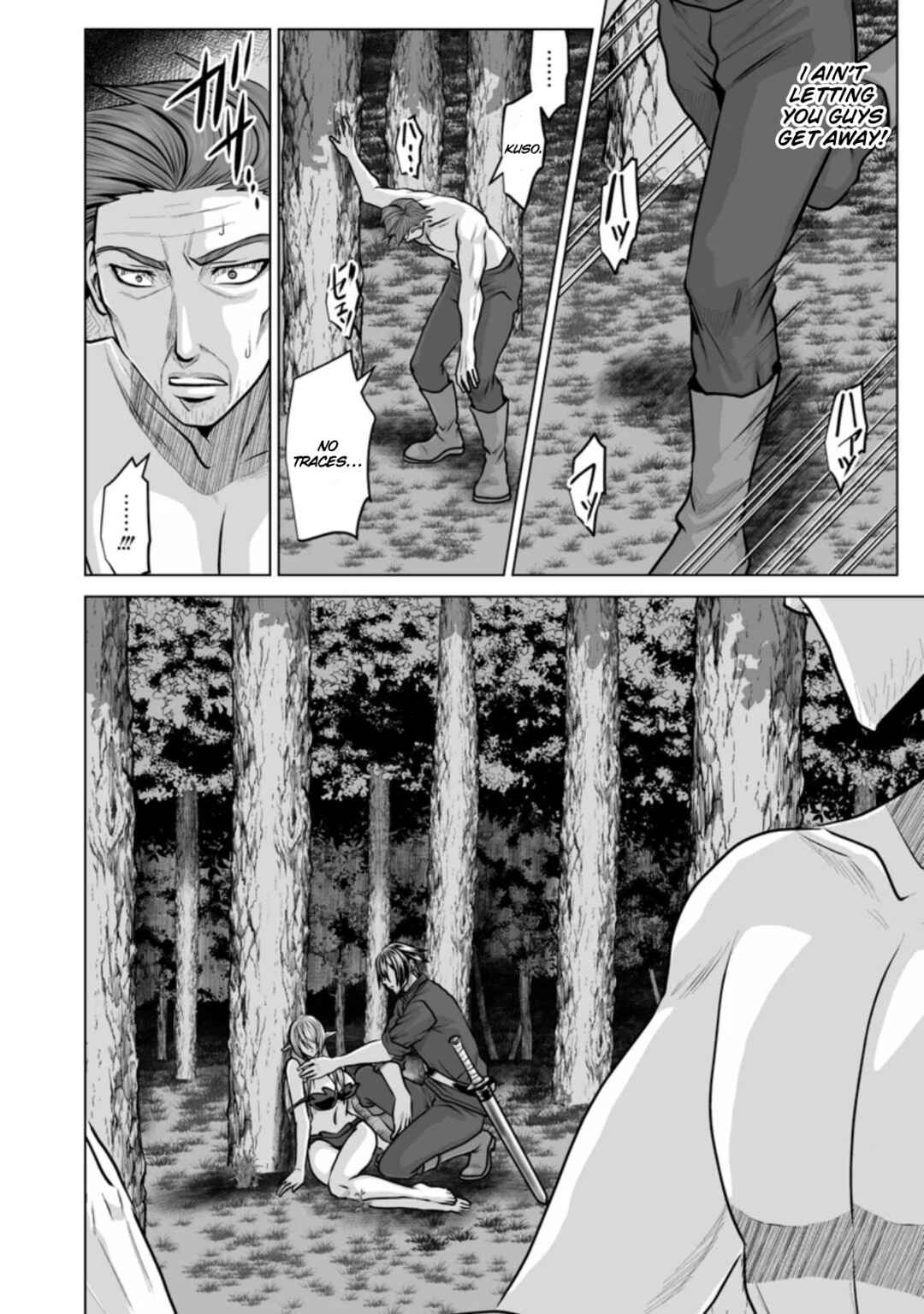 Page 11 Chapter 11 DHM - Dungeon + Harem + Master