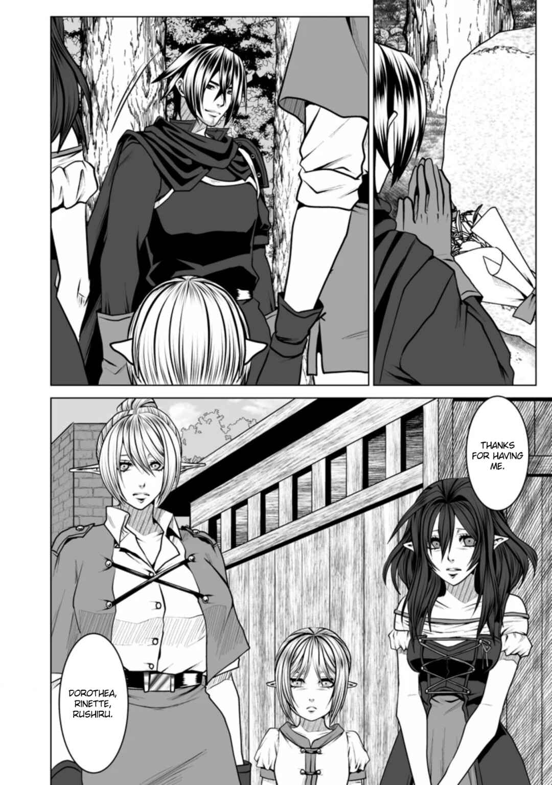 Page 23 Chapter 11 DHM - Dungeon + Harem + Master