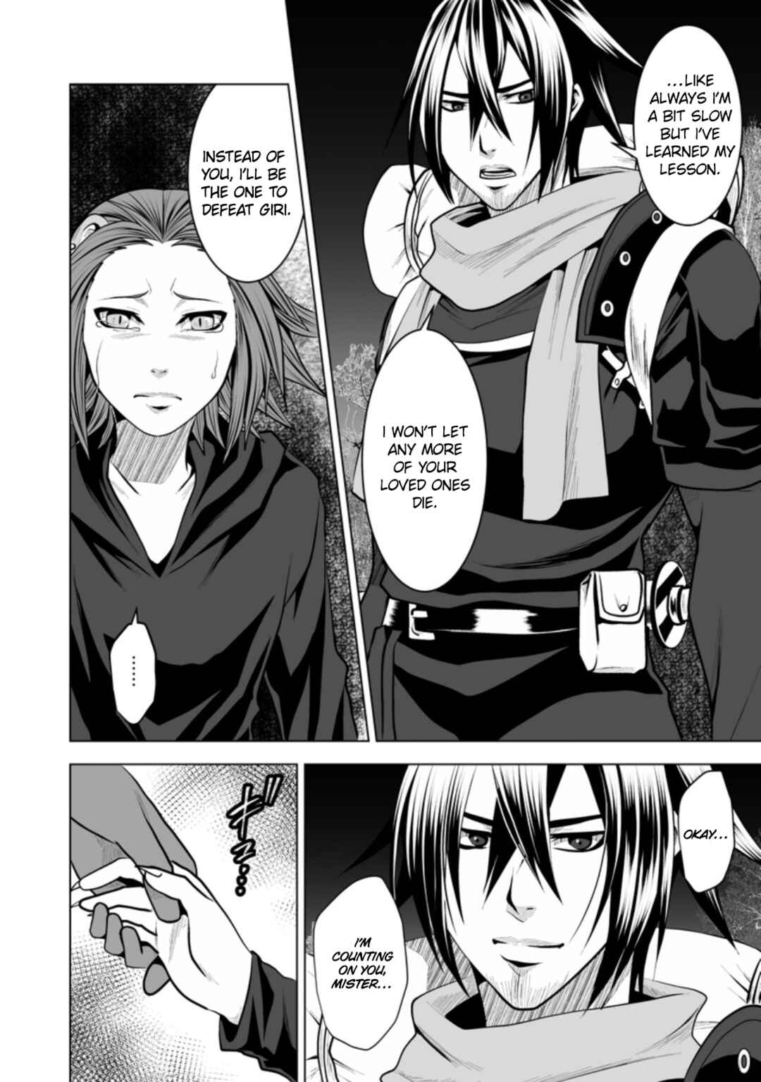 Page 11 Chapter 15 DHM - Dungeon + Harem + Master