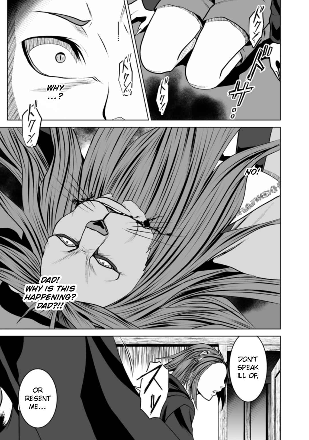 Page 2 Chapter 15 DHM - Dungeon + Harem + Master