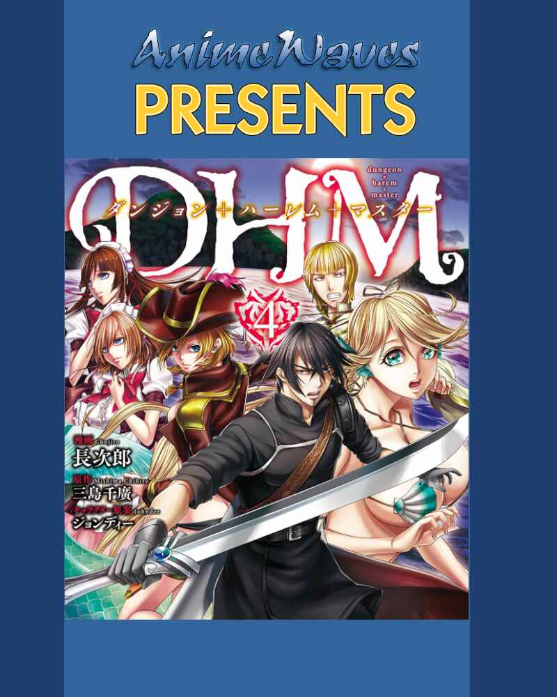 Page 1 Chapter 17 DHM - Dungeon + Harem + Master