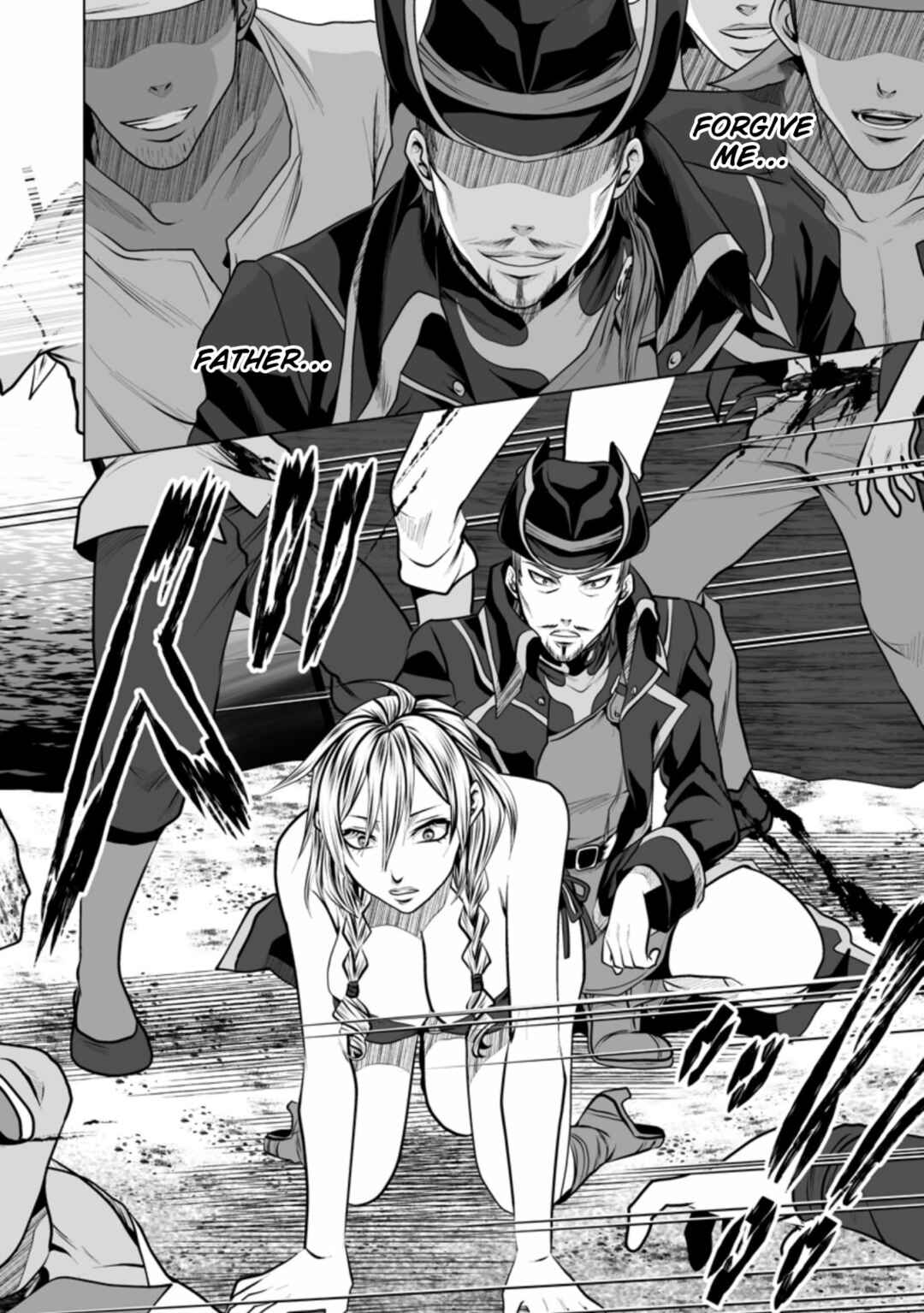 Page 29 Chapter 17 DHM - Dungeon + Harem + Master