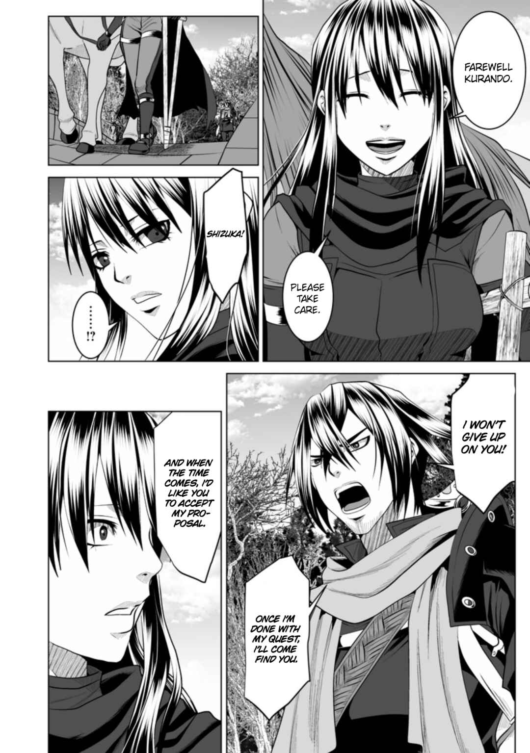 Page 3 Chapter 17 DHM - Dungeon + Harem + Master