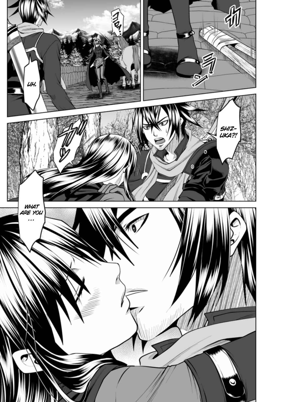 Page 4 Chapter 17 DHM - Dungeon + Harem + Master