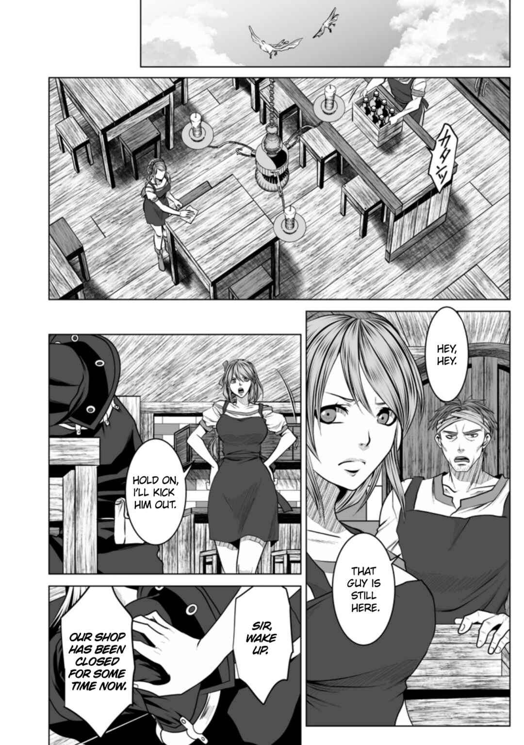 Page 7 Chapter 17 DHM - Dungeon + Harem + Master
