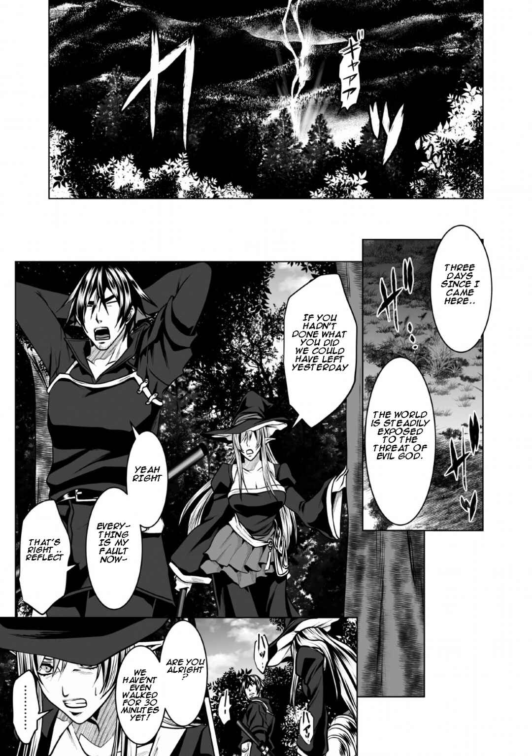 Page 12 Chapter 4 DHM - Dungeon + Harem + Master