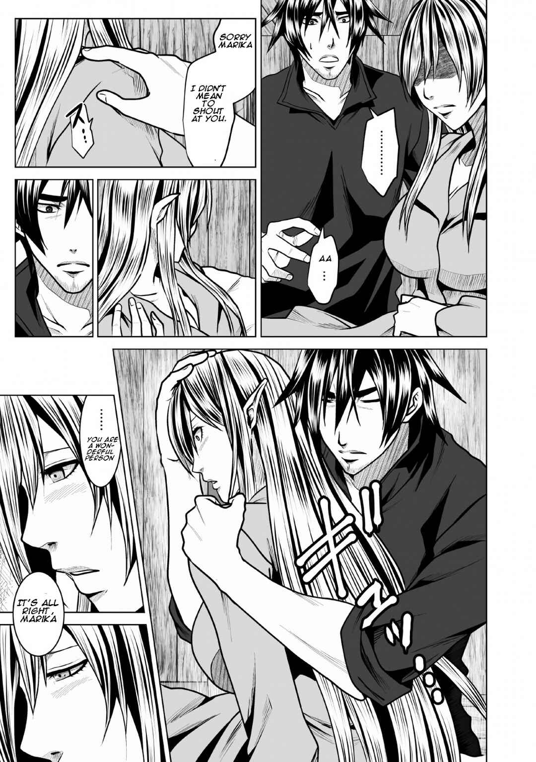 Page 26 Chapter 4 DHM - Dungeon + Harem + Master