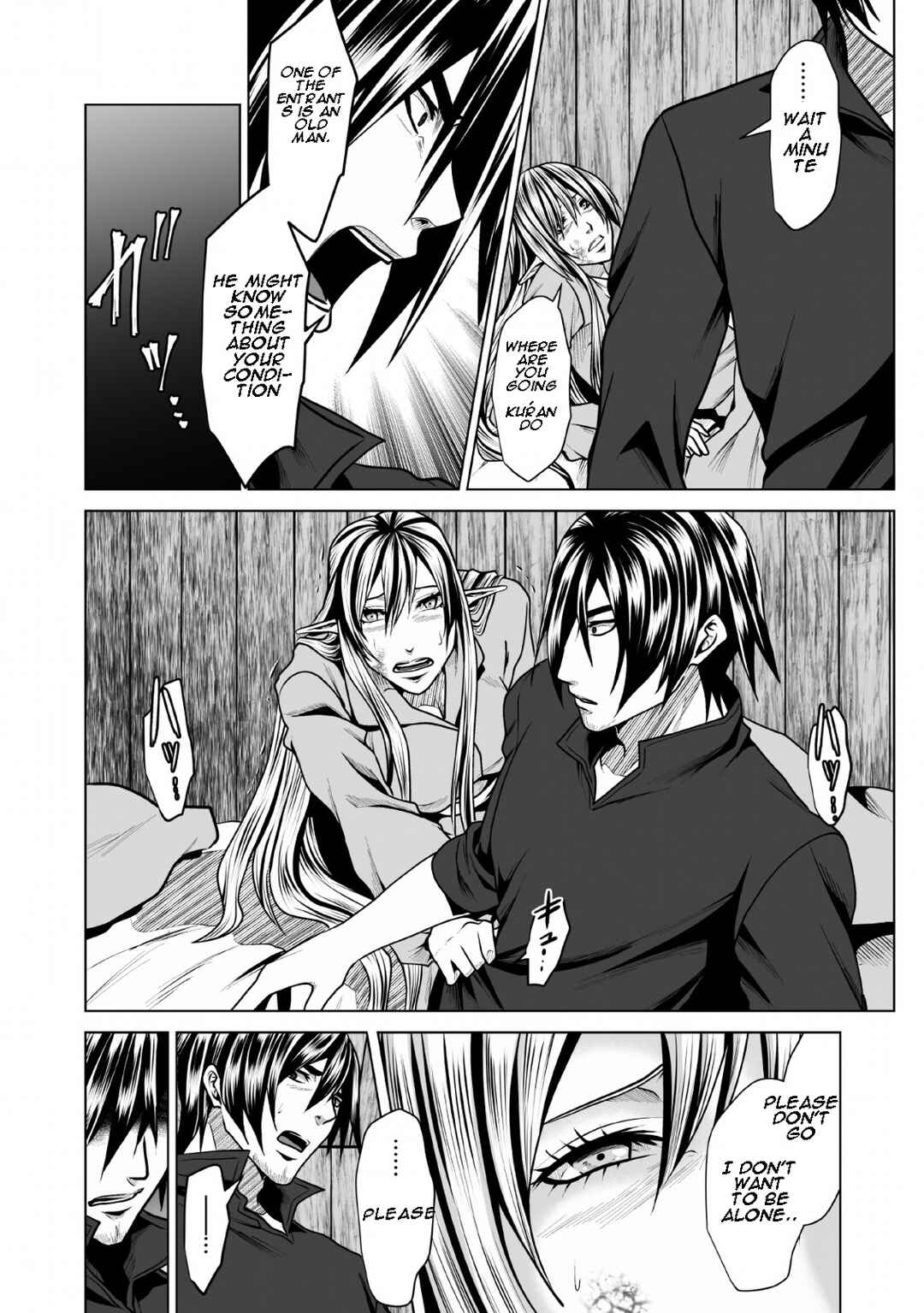 Page 29 Chapter 4 DHM - Dungeon + Harem + Master