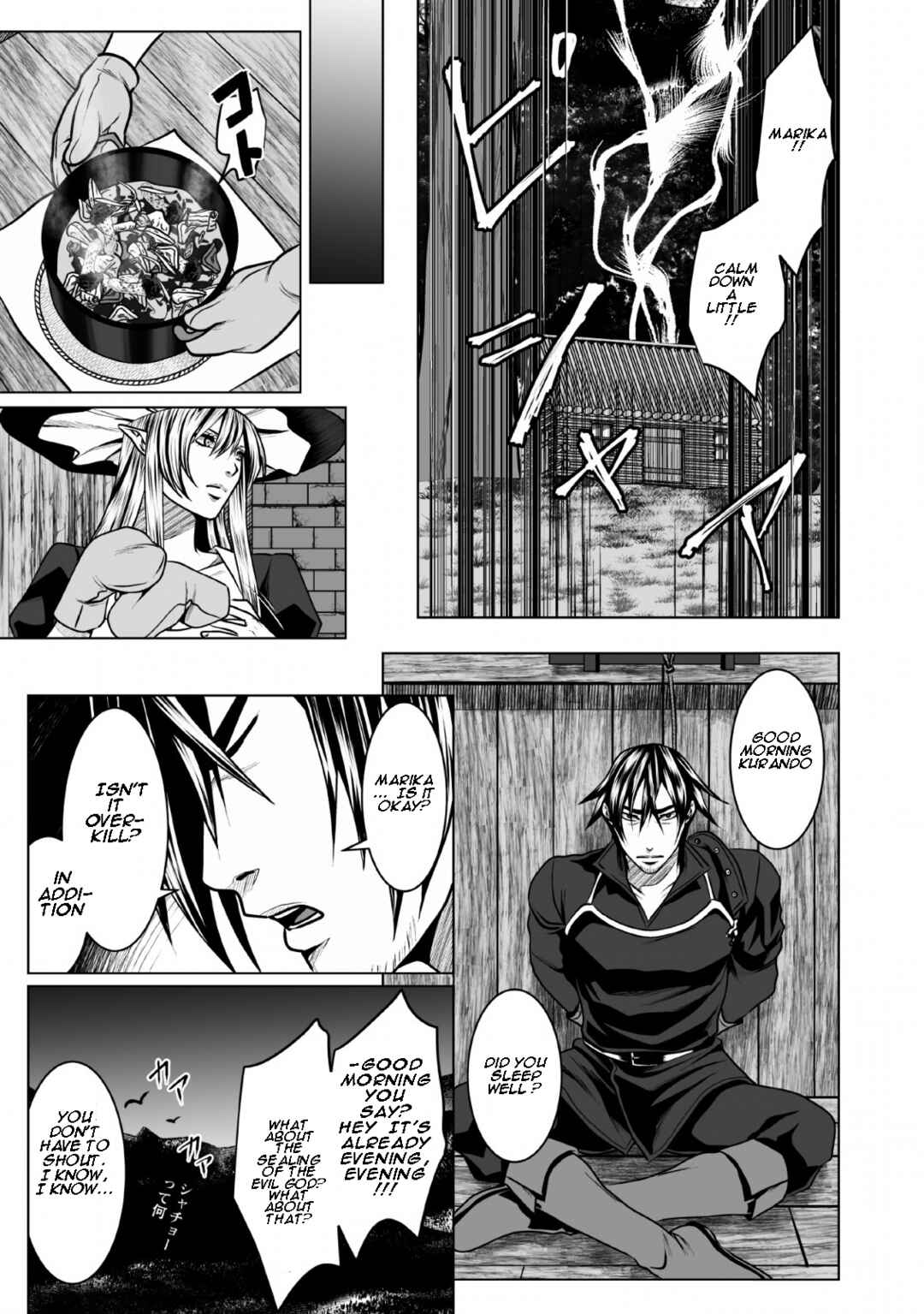 Page 6 Chapter 4 DHM - Dungeon + Harem + Master