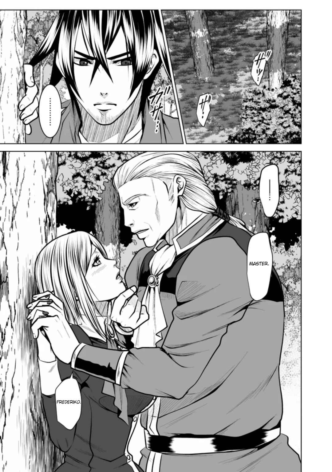 Page 2 Chapter 13 DHM - Dungeon + Harem + Master