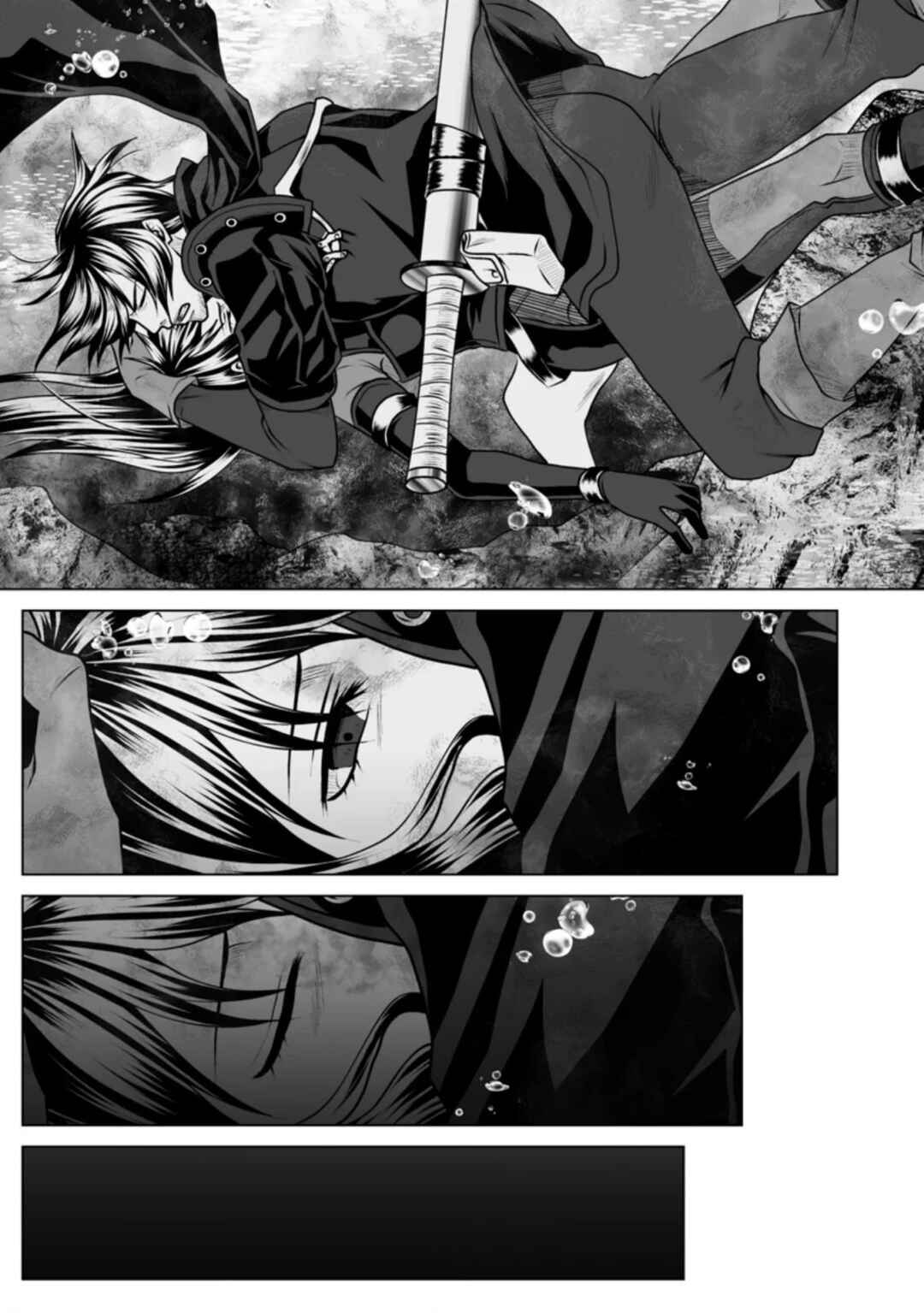 Page 12 Chapter 12 DHM - Dungeon + Harem + Master