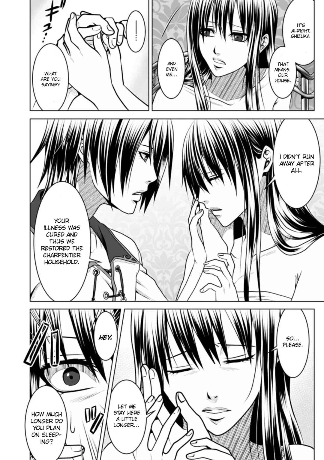 Page 15 Chapter 12 DHM - Dungeon + Harem + Master