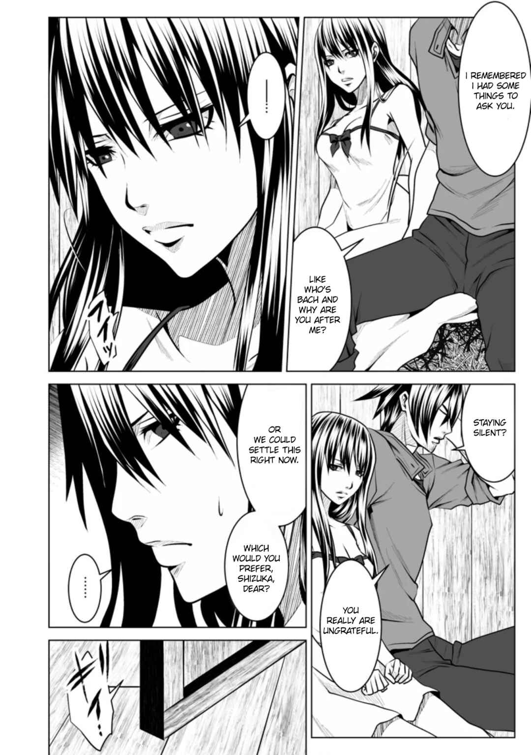 Page 17 Chapter 12 DHM - Dungeon + Harem + Master