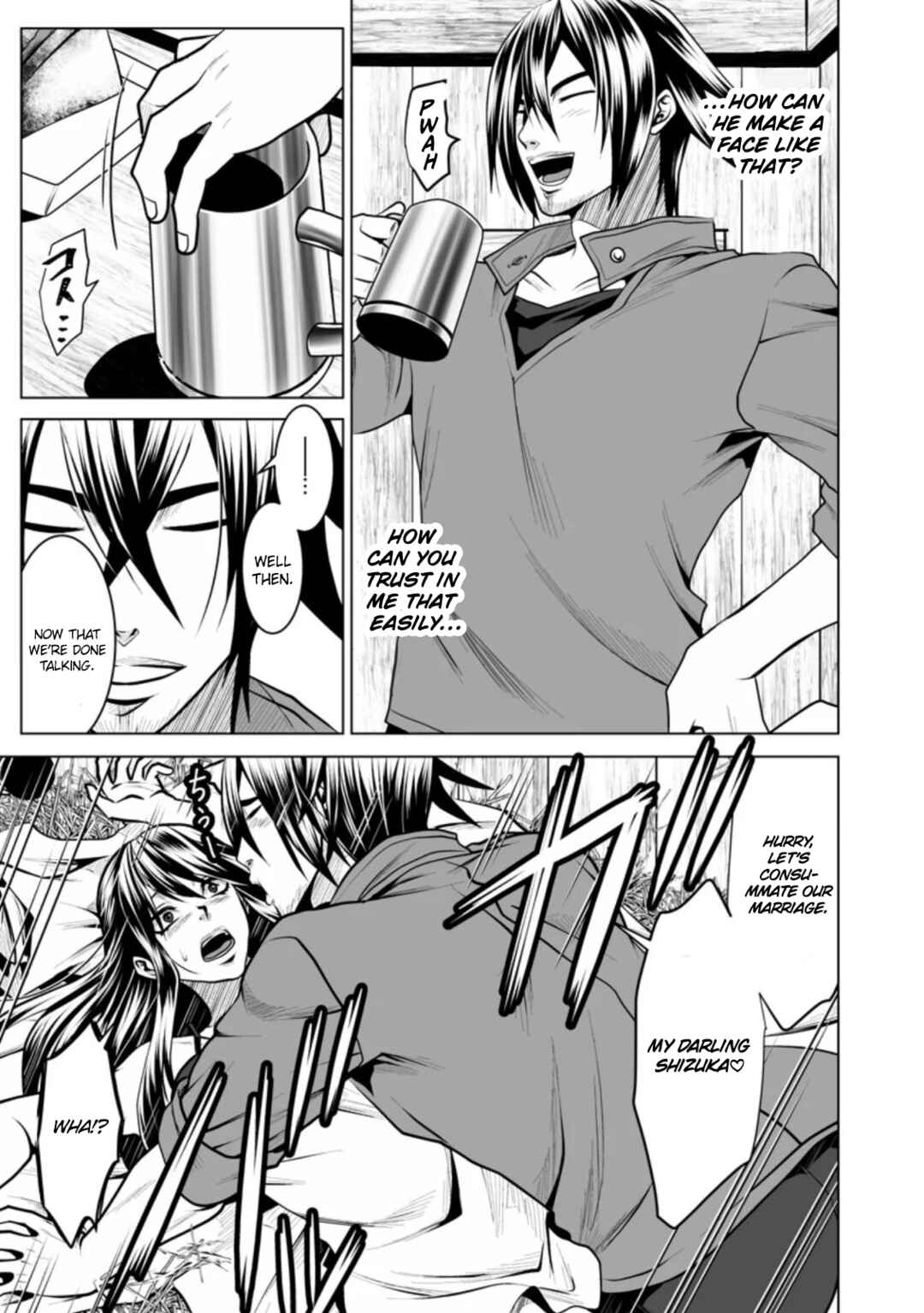 Page 24 Chapter 12 DHM - Dungeon + Harem + Master