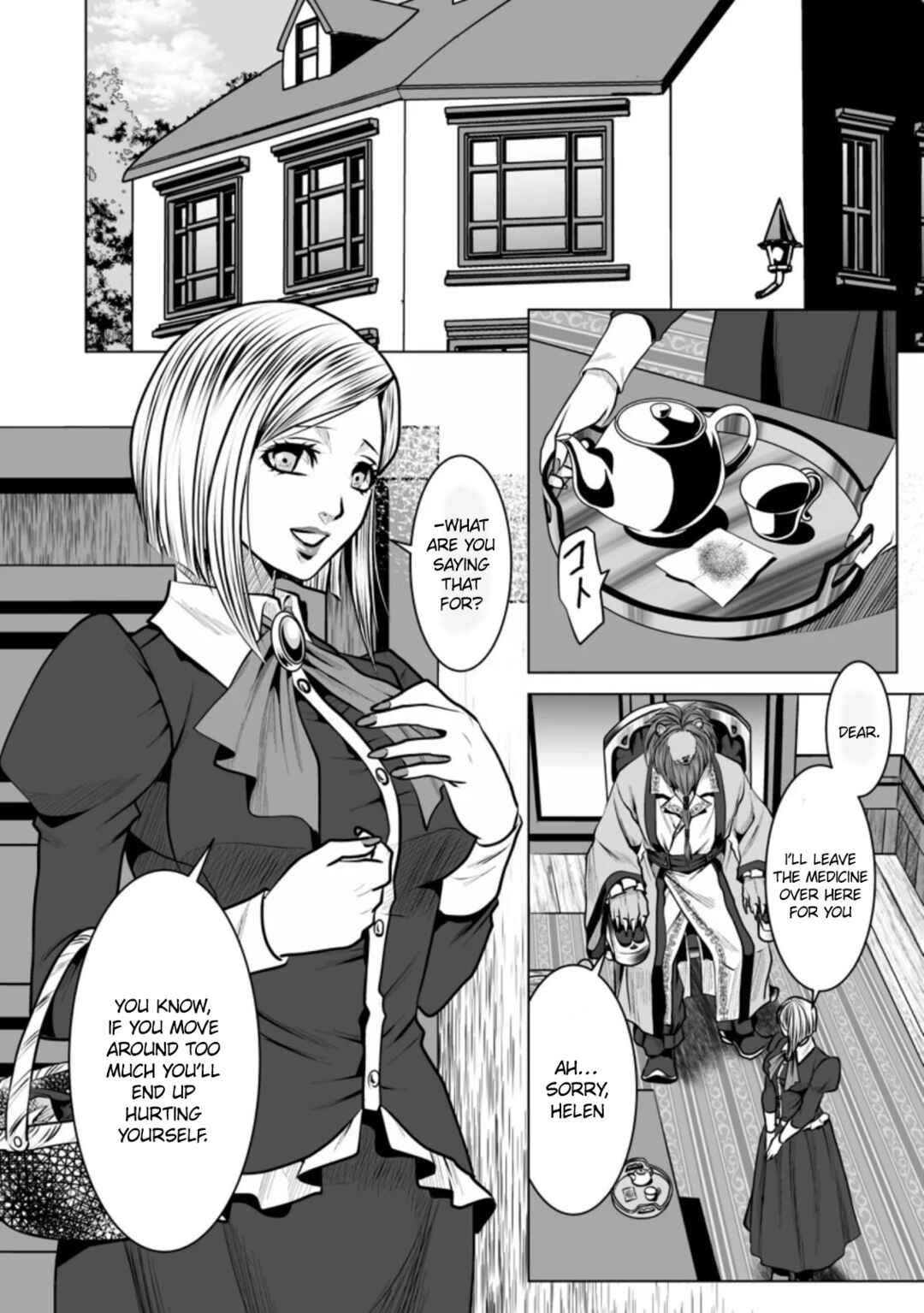 Page 29 Chapter 12 DHM - Dungeon + Harem + Master
