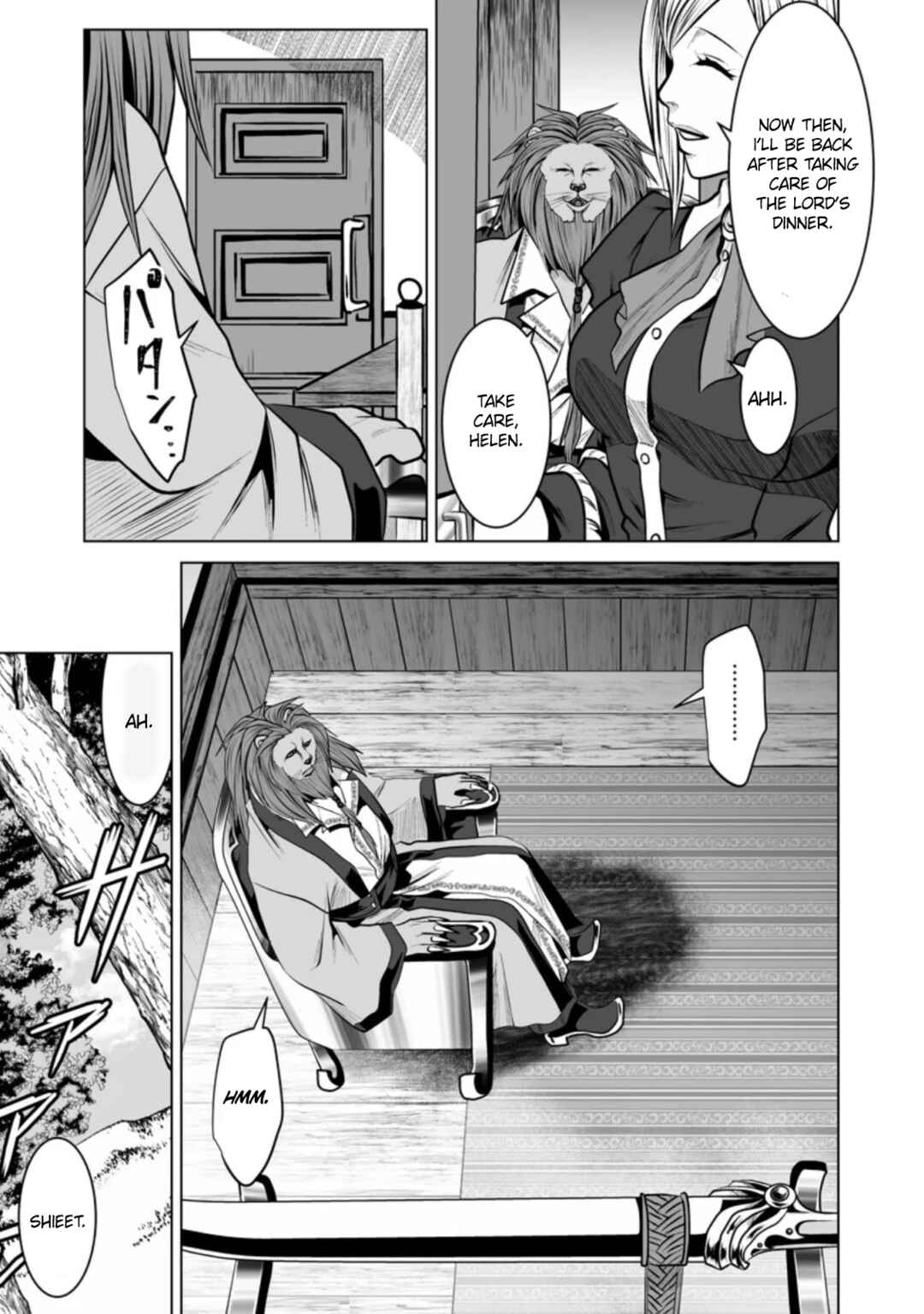 Page 30 Chapter 12 DHM - Dungeon + Harem + Master