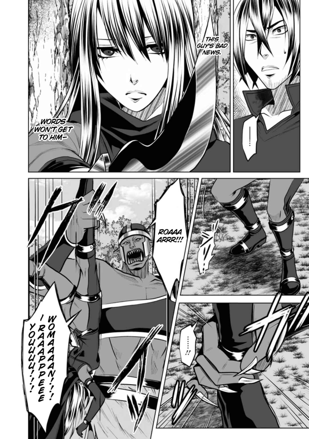 Page 17 Chapter 10 DHM - Dungeon + Harem + Master