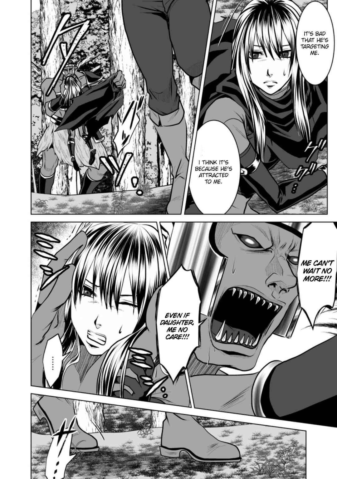 Page 19 Chapter 10 DHM - Dungeon + Harem + Master