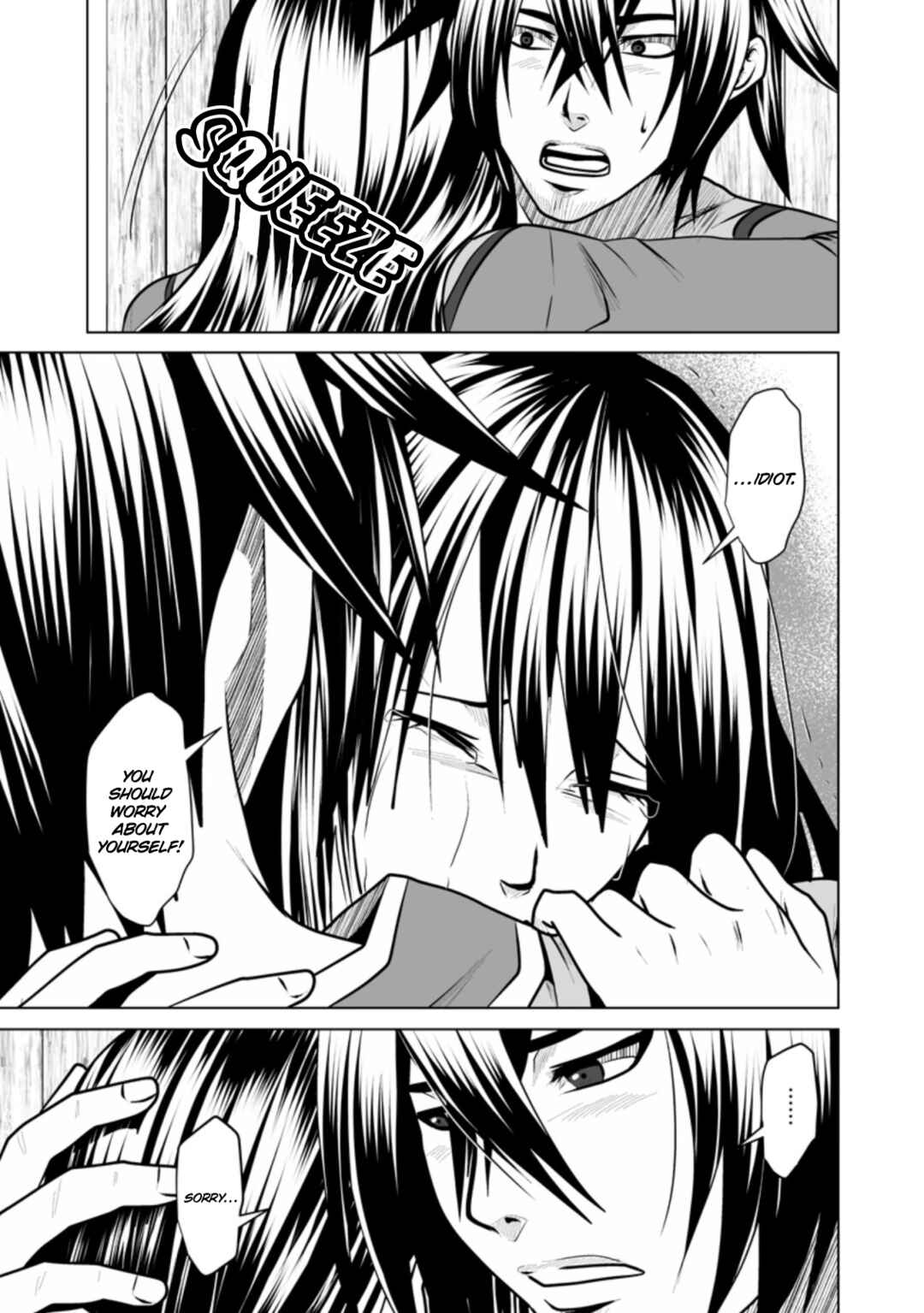 Page 12 Chapter 14 DHM - Dungeon + Harem + Master